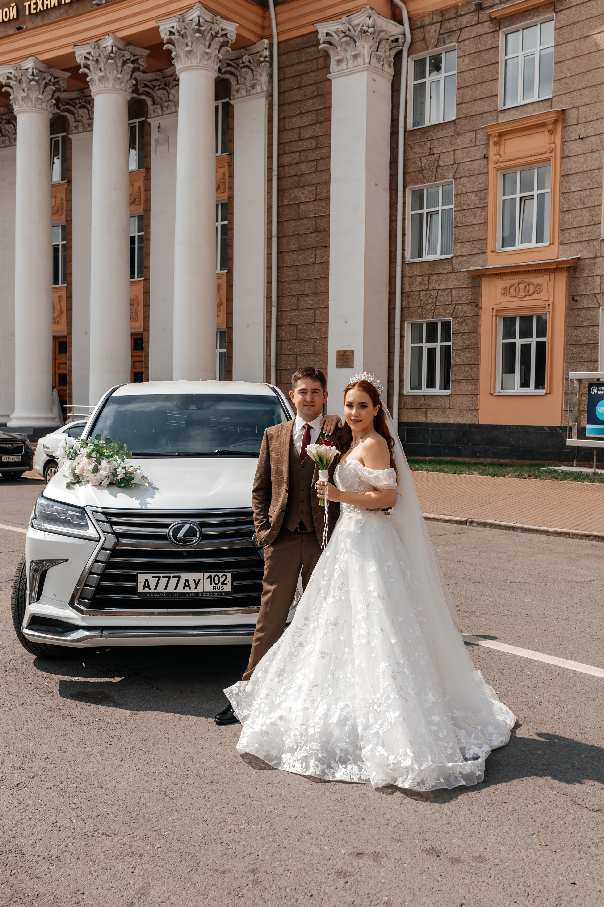 Альмир и София. Марина Шаймухаметова. Фотограф в Уфе