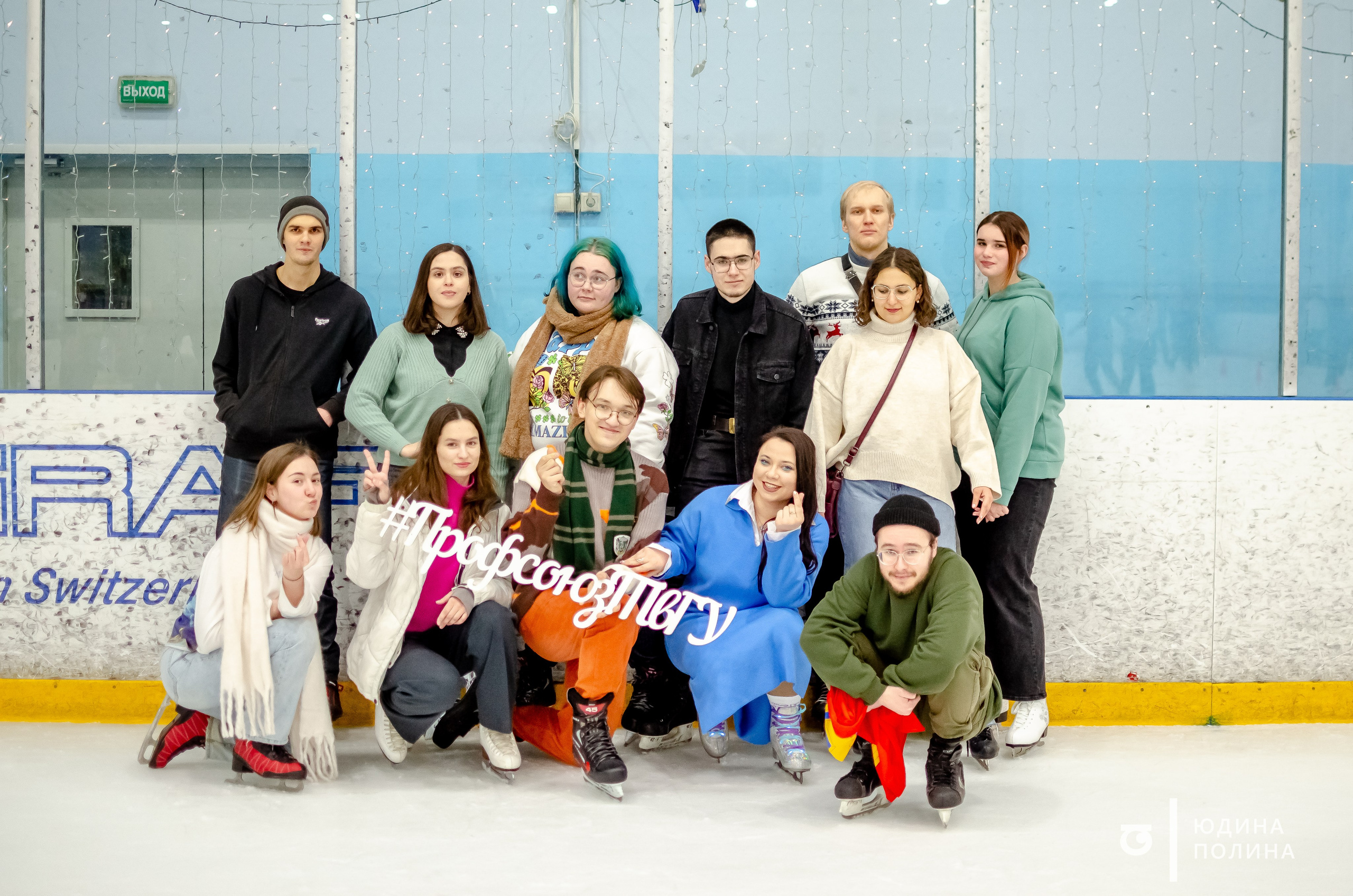 Спортивная студенческая ночь 2024. Фотограф в Твери Юдина Полина