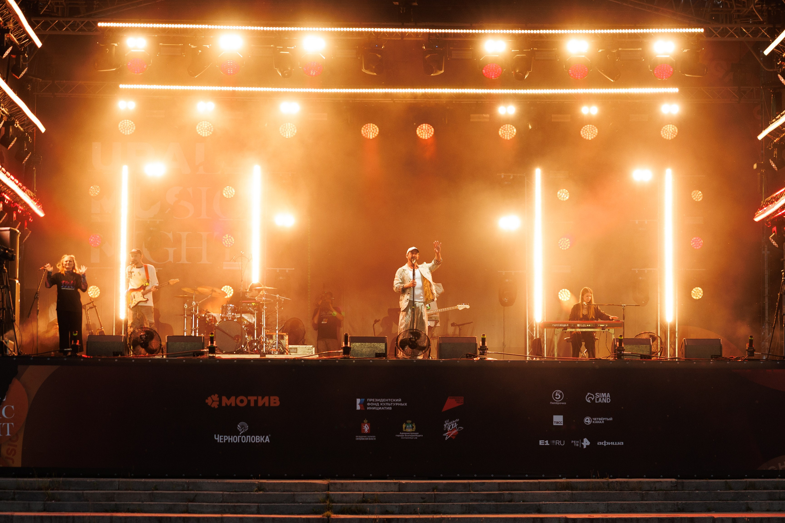 Ural Music Night. Валерий Злобин — портретный и свадебный фотограф в Екатеринбурге