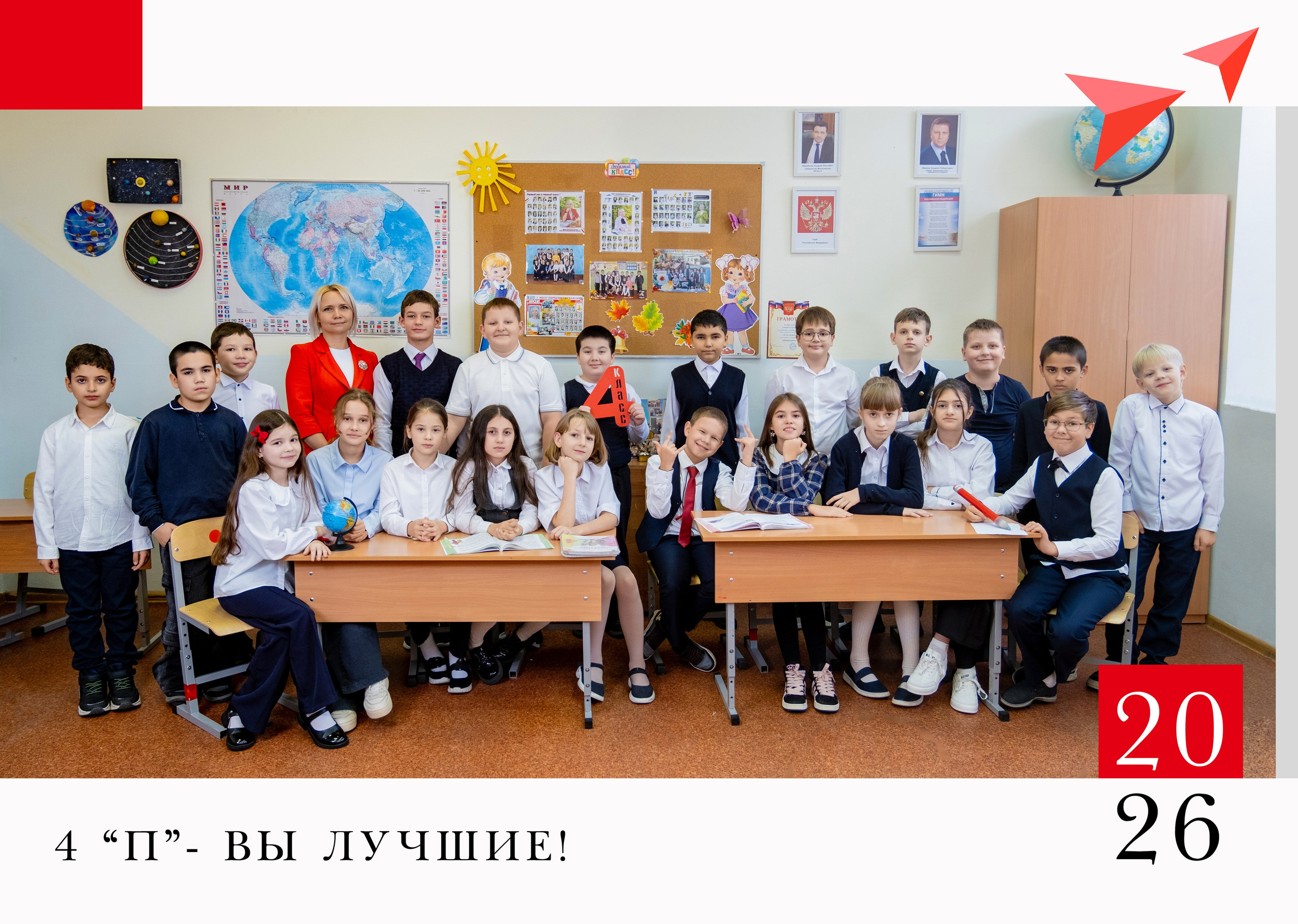 ФОТОКНИГА 4300. Профессиональный фотограф в Москве и Одинцово Родика Архип