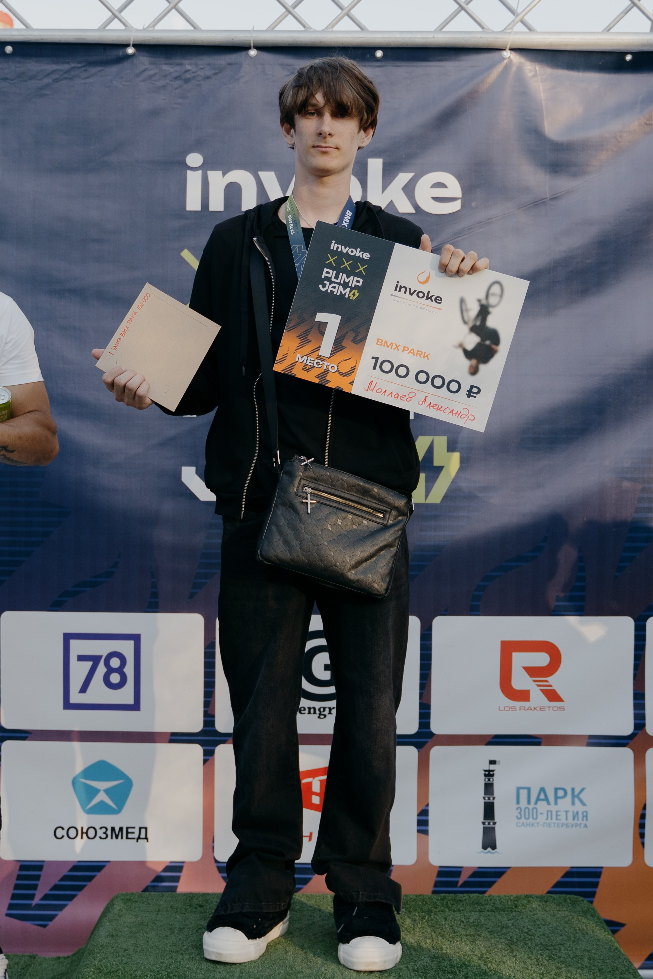 INVOKE PUMP JAM 17–19 мая 2024 СПБ Парк 300 летия. Свадебный и семейный фотограф в Санкт-Петербурге Дмитрий Панин