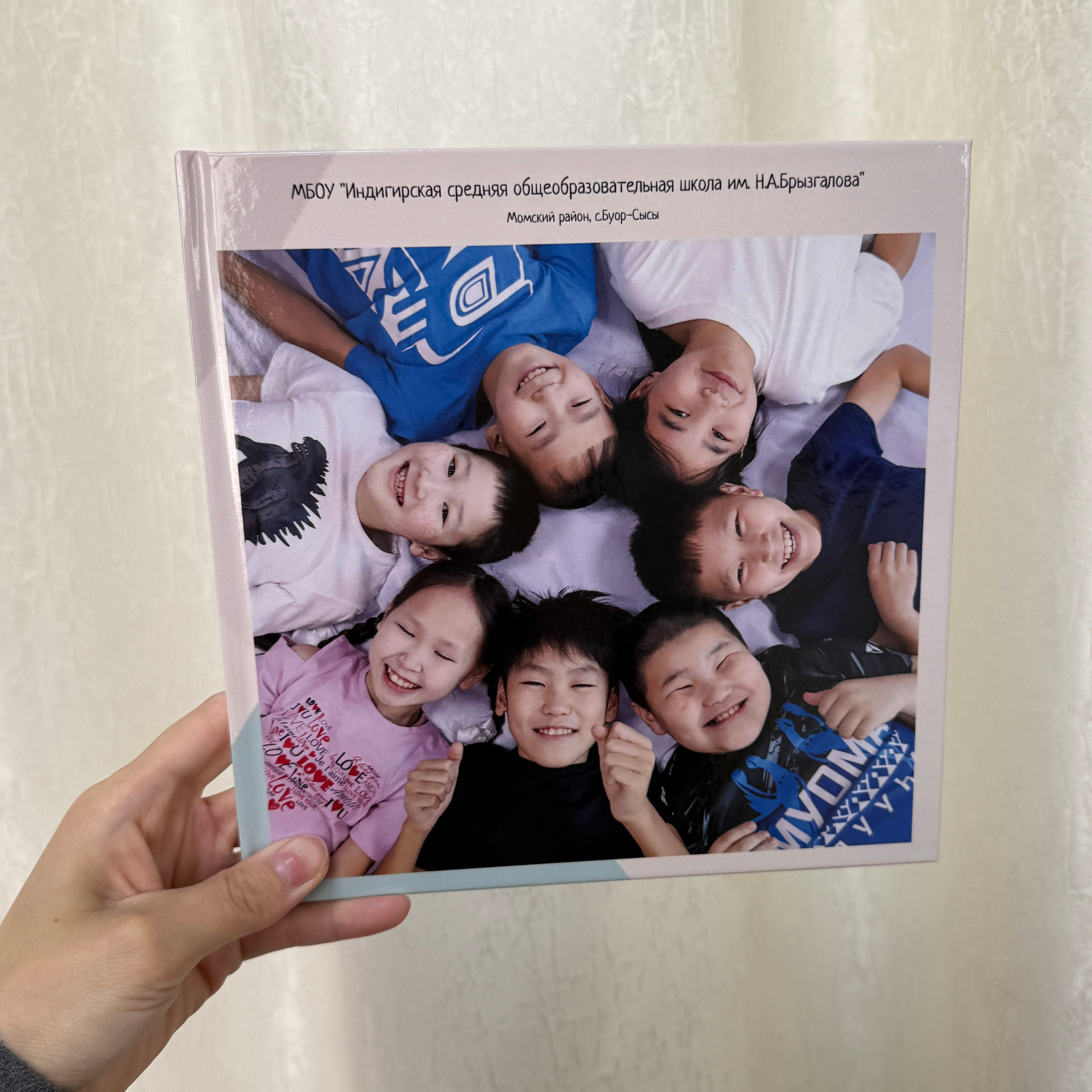 Фотокнига 20×20 — 5 разворотов. ФОТОГРАФ в Якутске Сардана Баишева