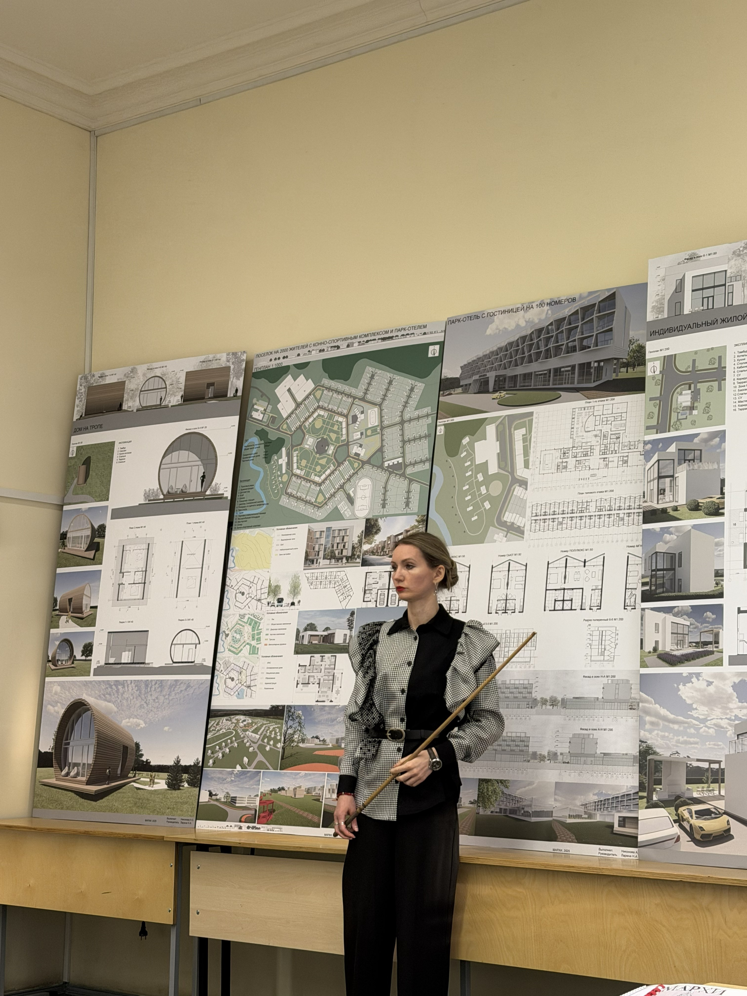 О факультете. Факультет повышения квалификации Московского государственного института (государственная академия)