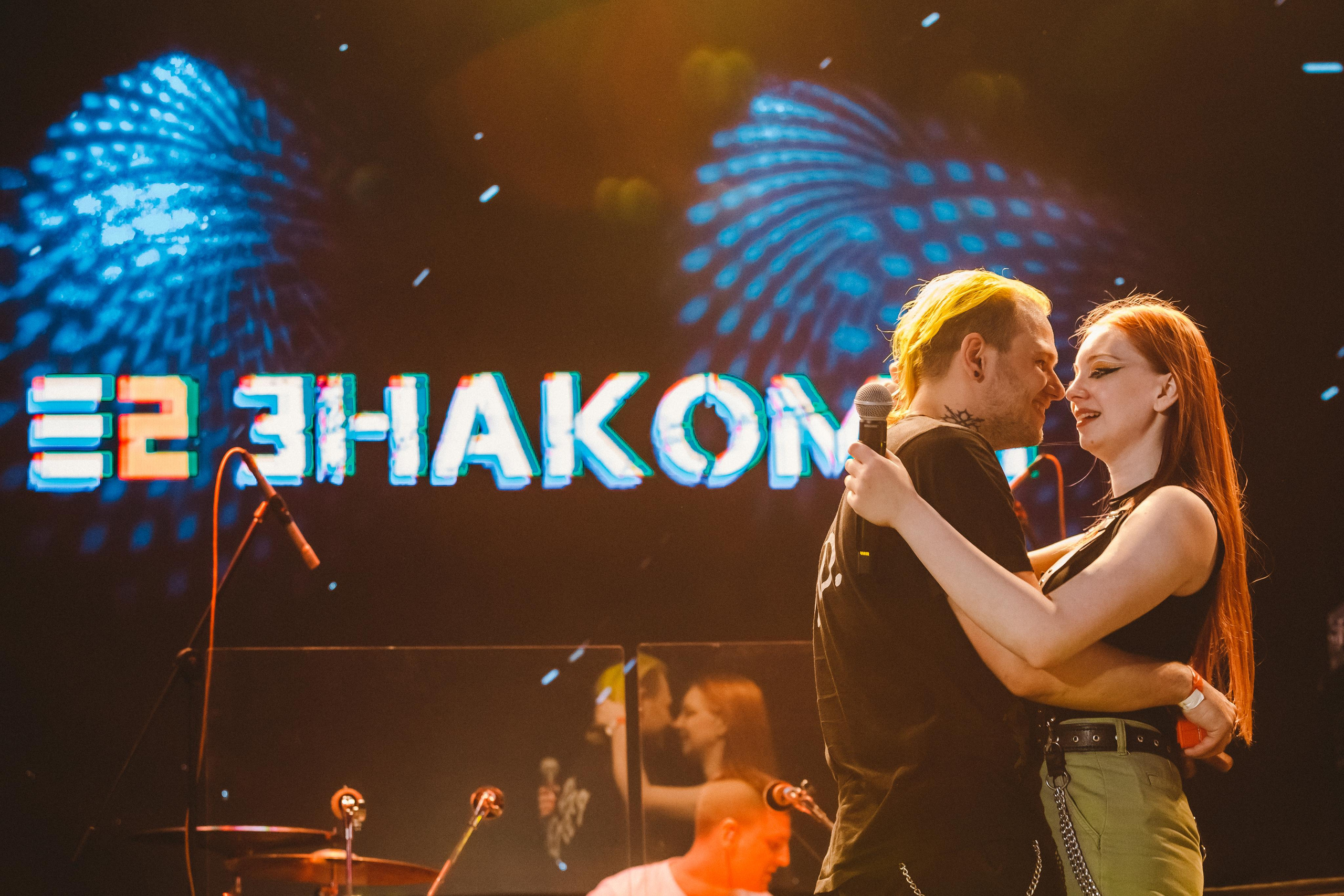 Е2 ЗНАКОМЫ. Фотограф Сонкина Татьяна