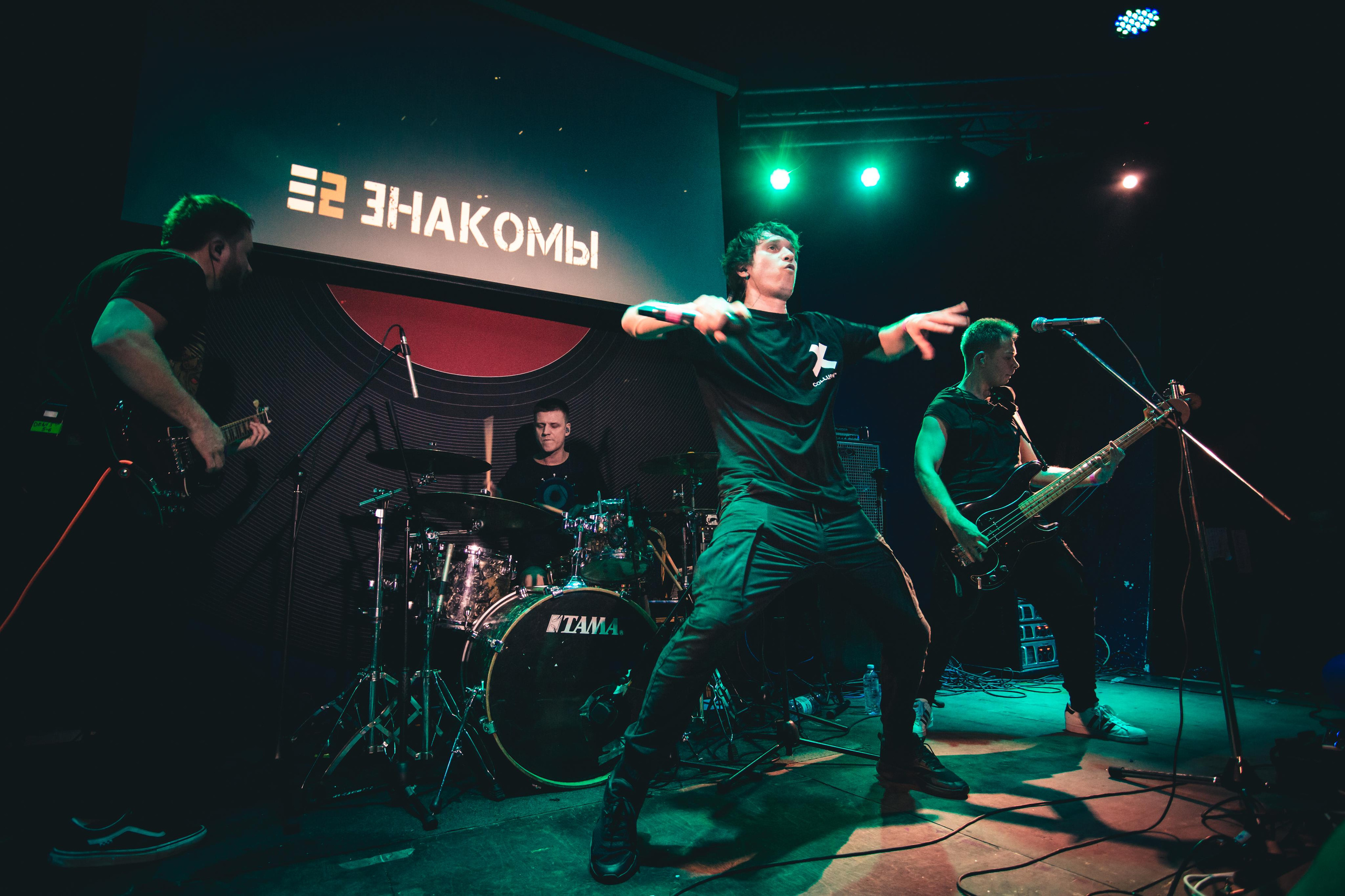 Группа Е2 ЗНАКОМЫ на фестивале "Территория отрыва" 30.04.22 
