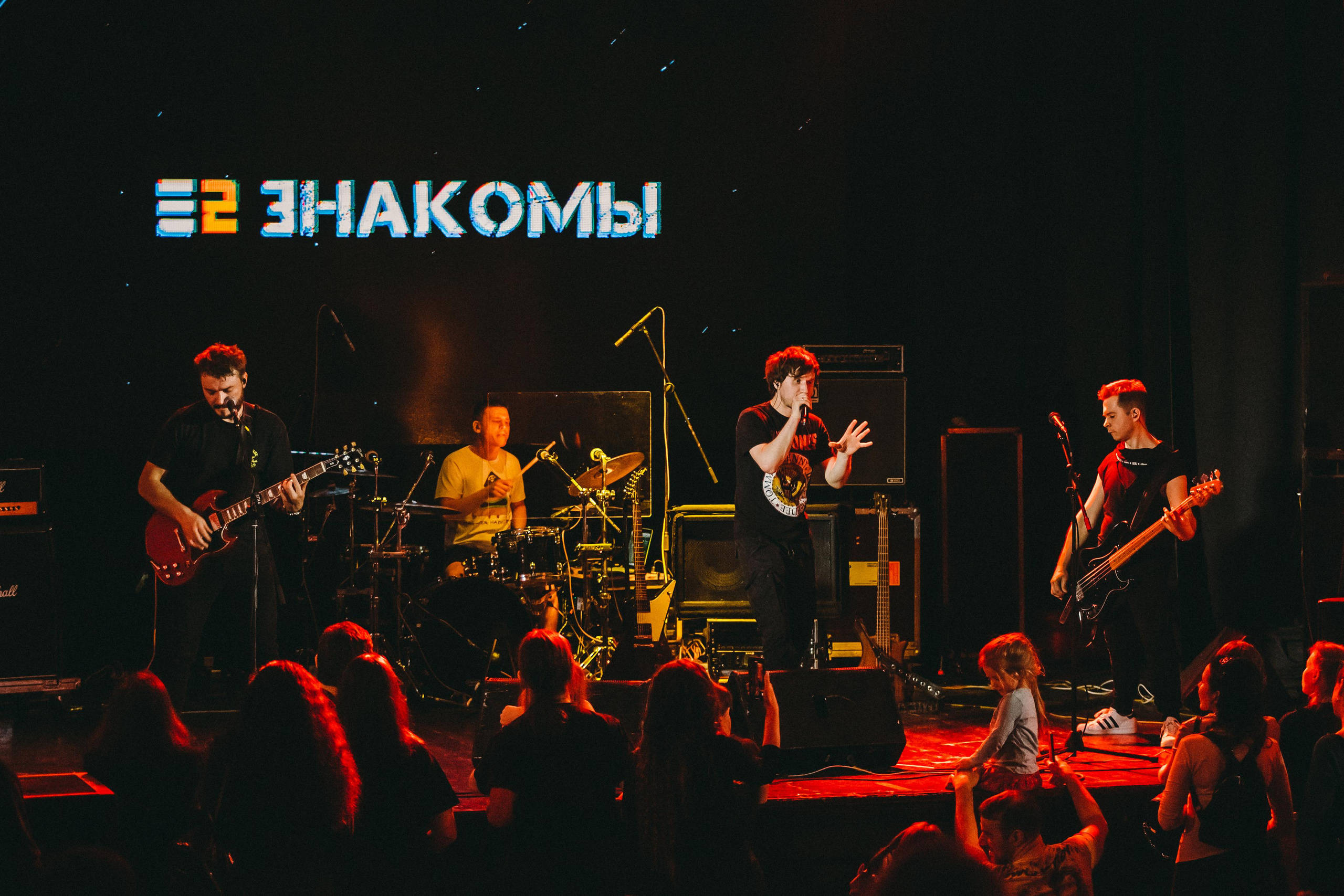 Е2 ЗНАКОМЫ. Фотограф Сонкина Татьяна