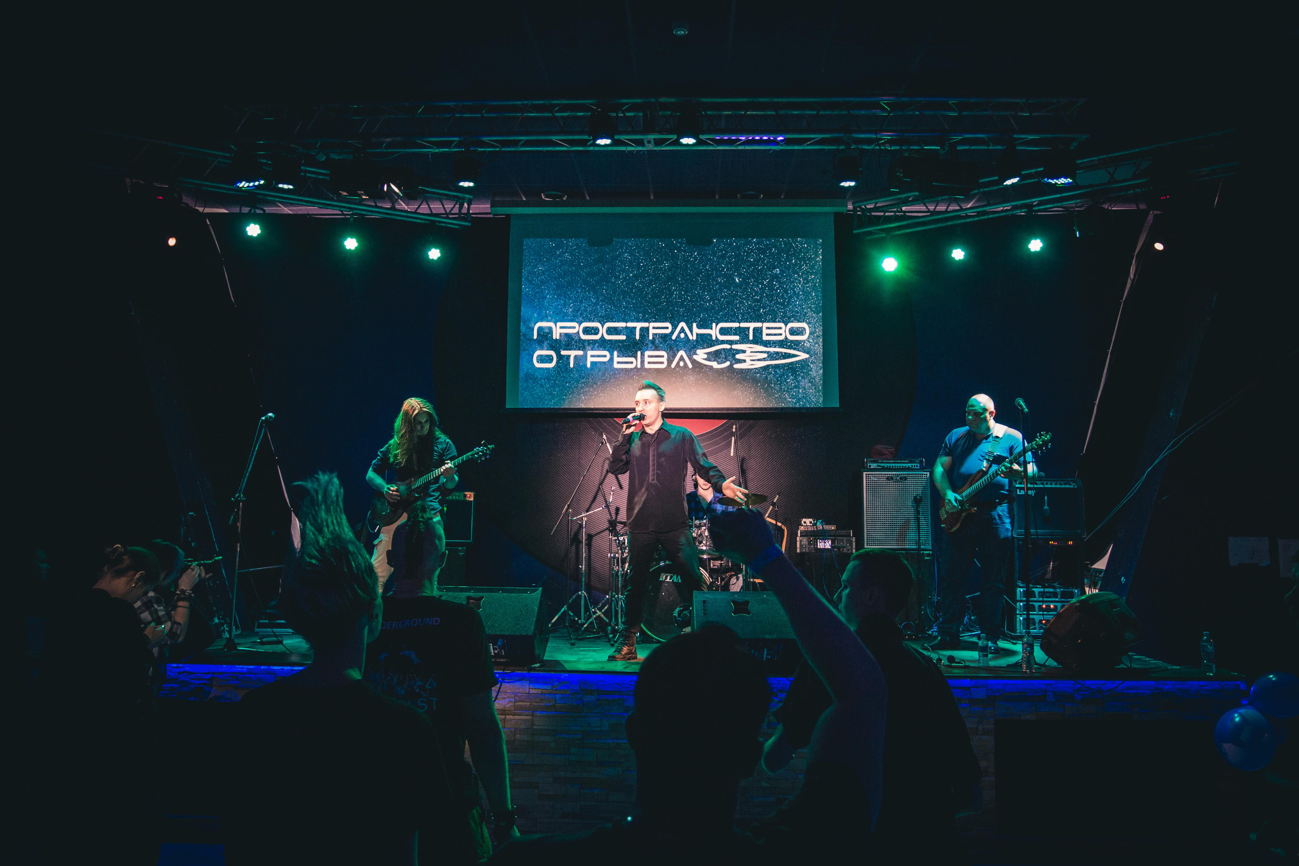 Группа Friendly Fire на фестивале "Территория отрыва" 30.04.22 