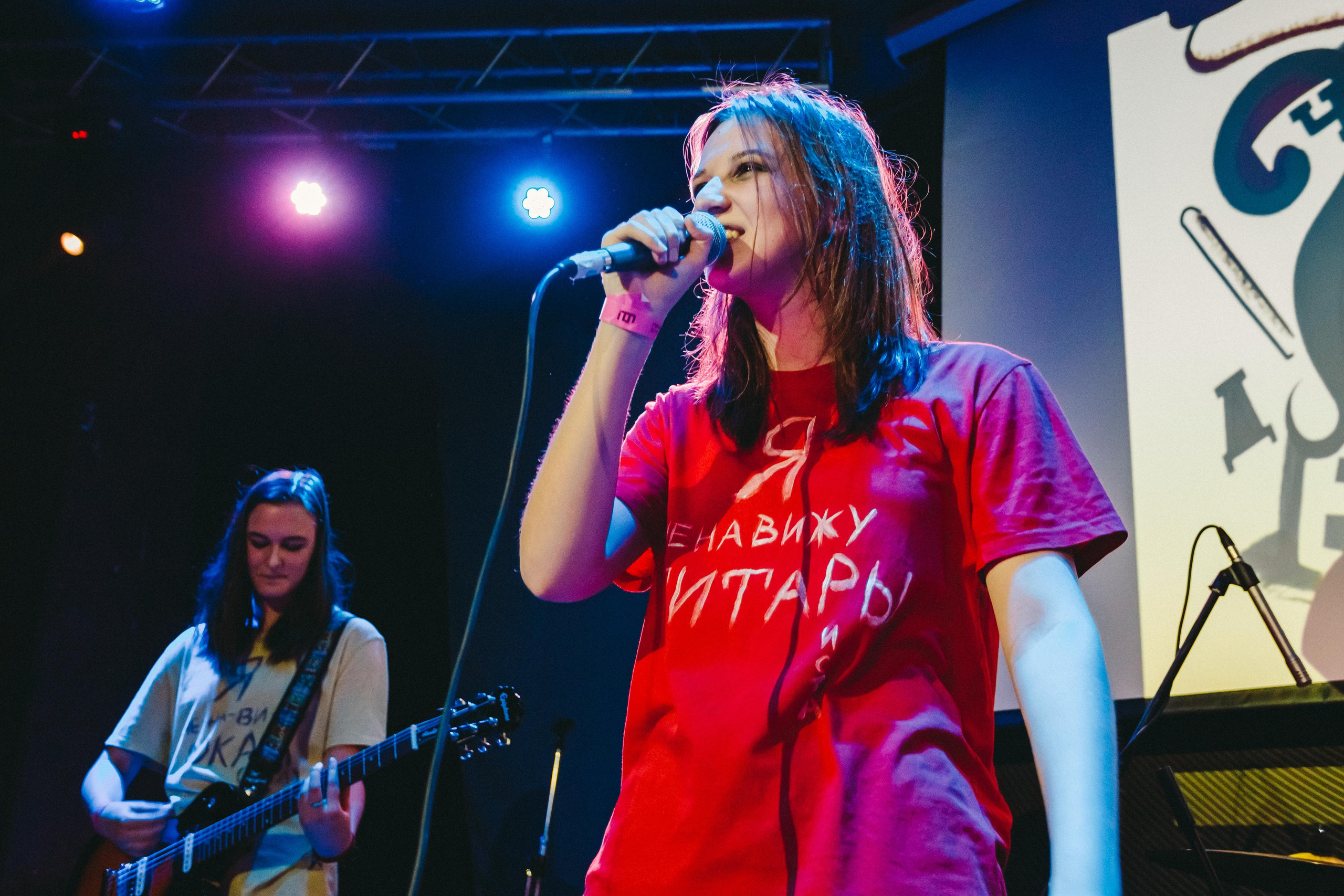 Группа  Что ты делаешь? на фестивале "Территория отрыва" 30.04.22