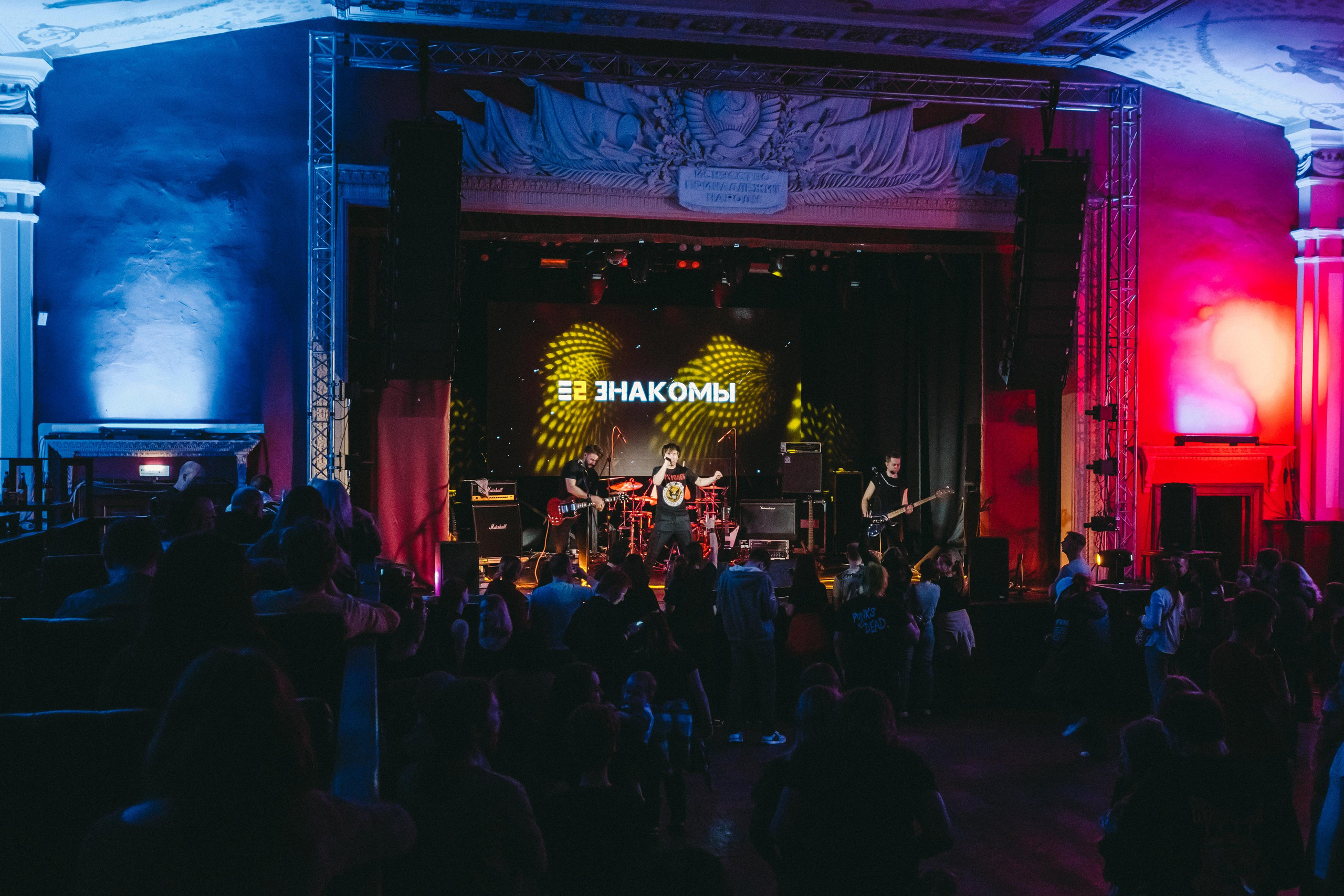 Е2 ЗНАКОМЫ. Фотограф Сонкина Татьяна