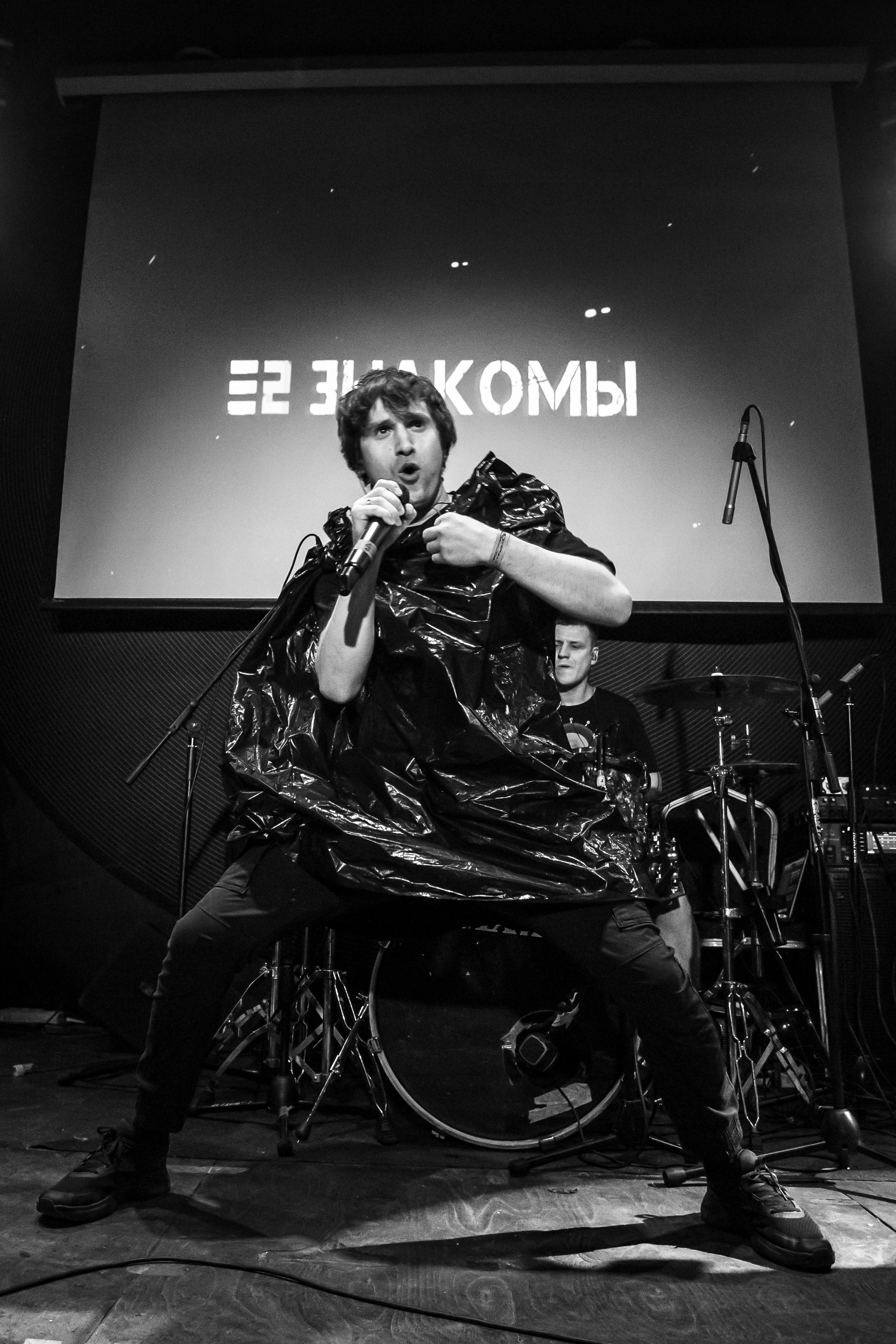 Группа Е2 ЗНАКОМЫ на фестивале "Территория отрыва" 30.04.22 