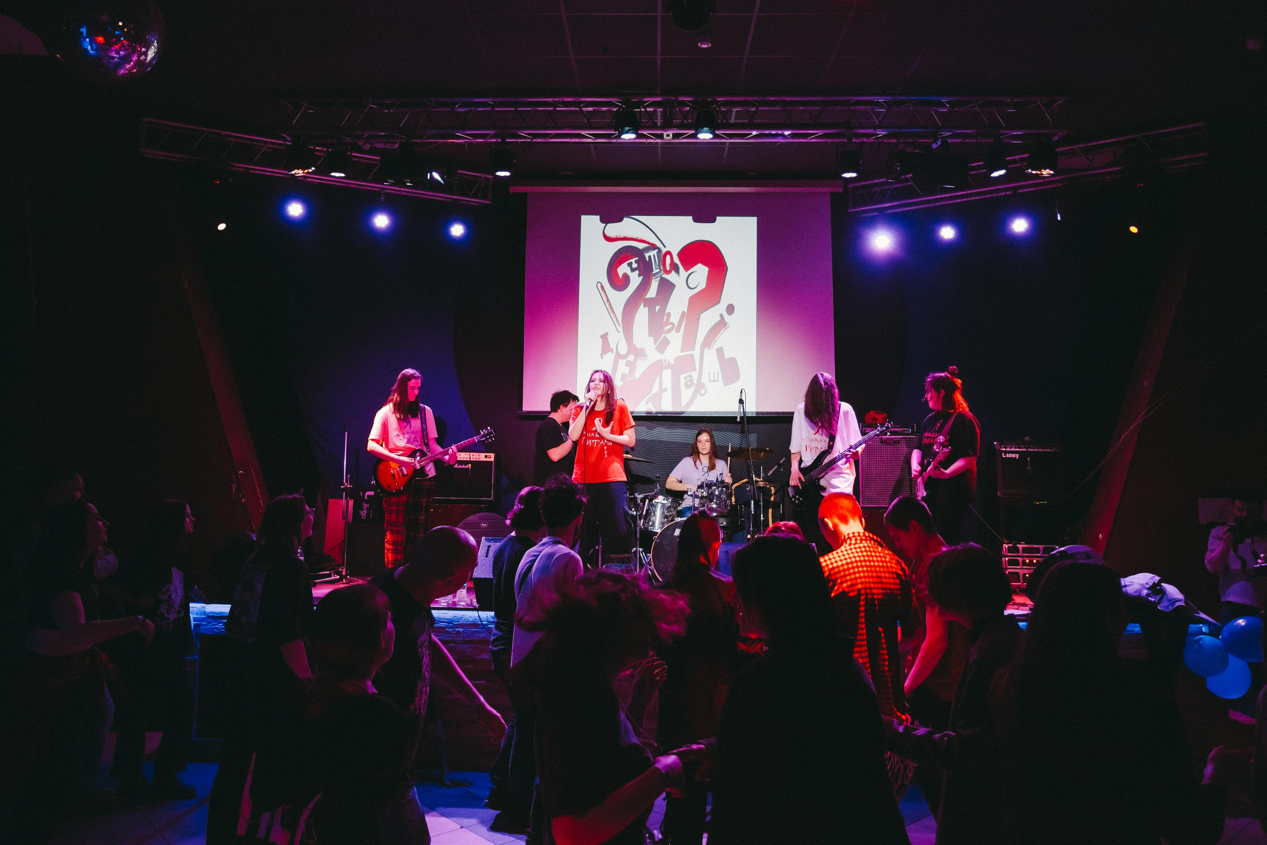 Группа  Что ты делаешь? на фестивале "Территория отрыва" 30.04.22