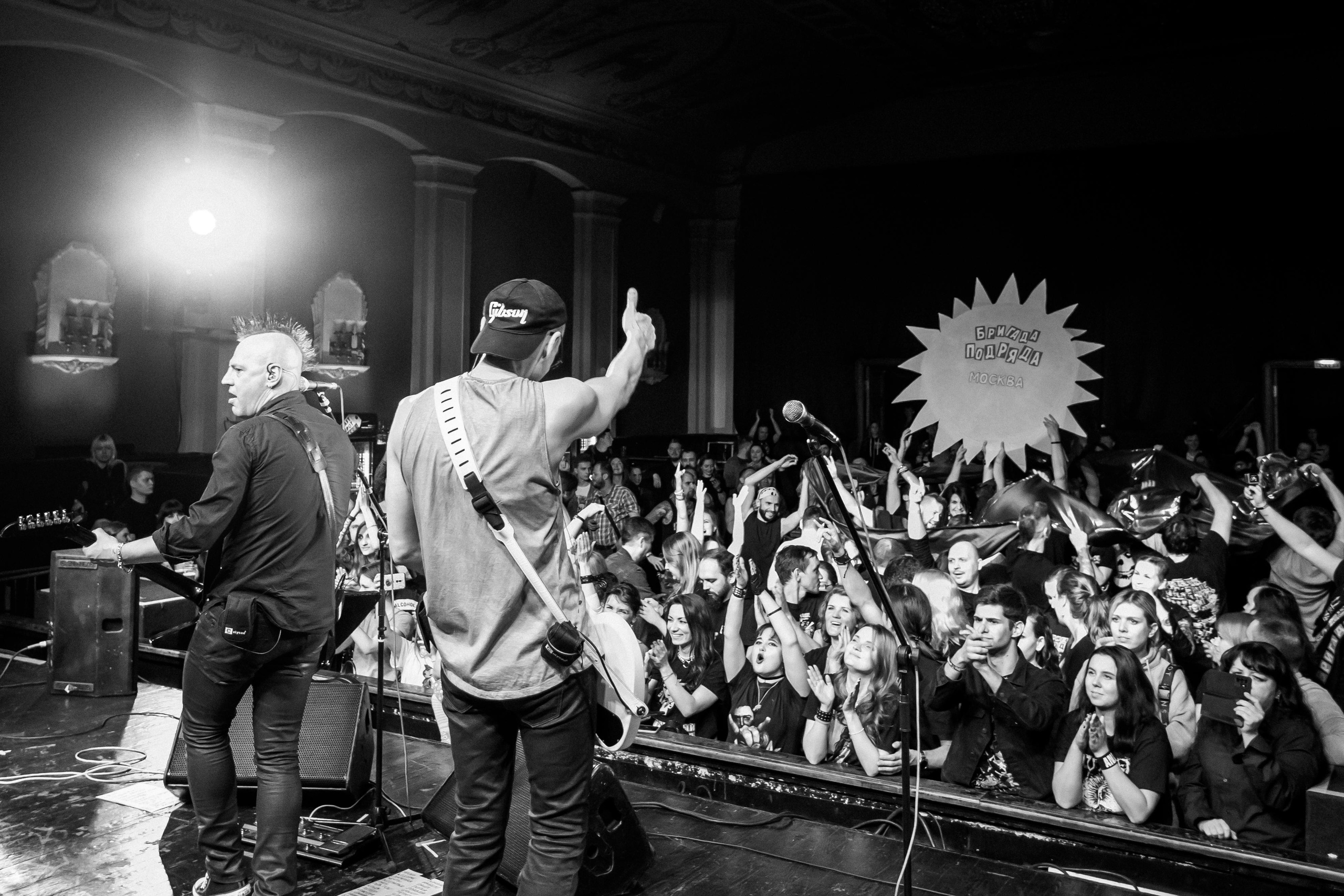 БРИГАДНЫЙ ПОДРЯД. Фотограф Сонкина Татьяна