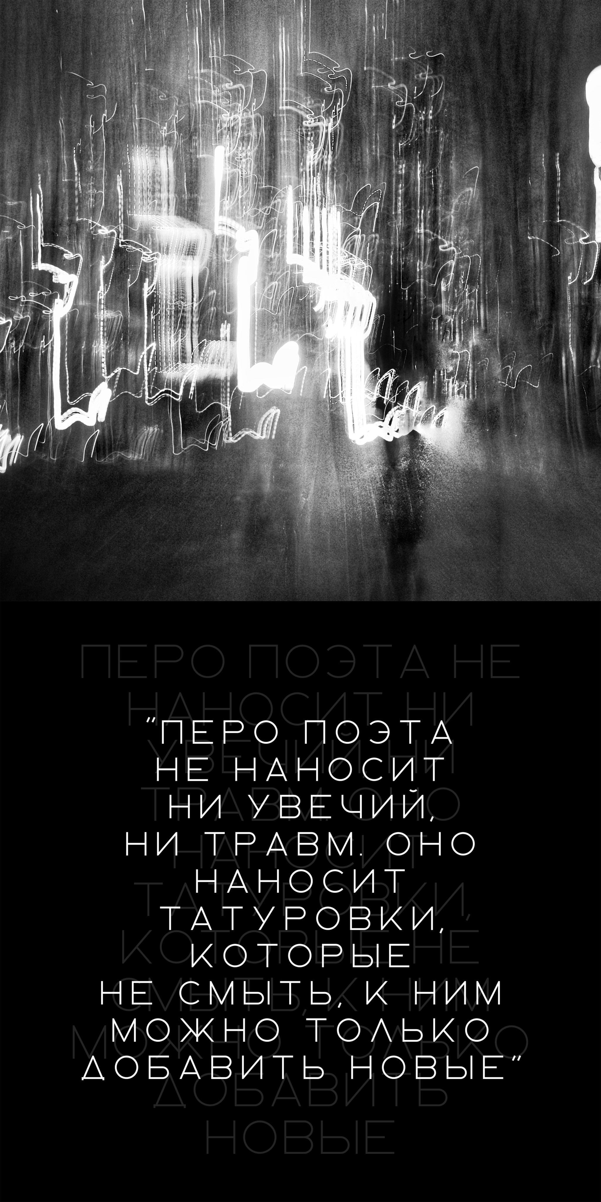 МЕТАГРАФИЯ МЕТИДЫ. Metagraphy