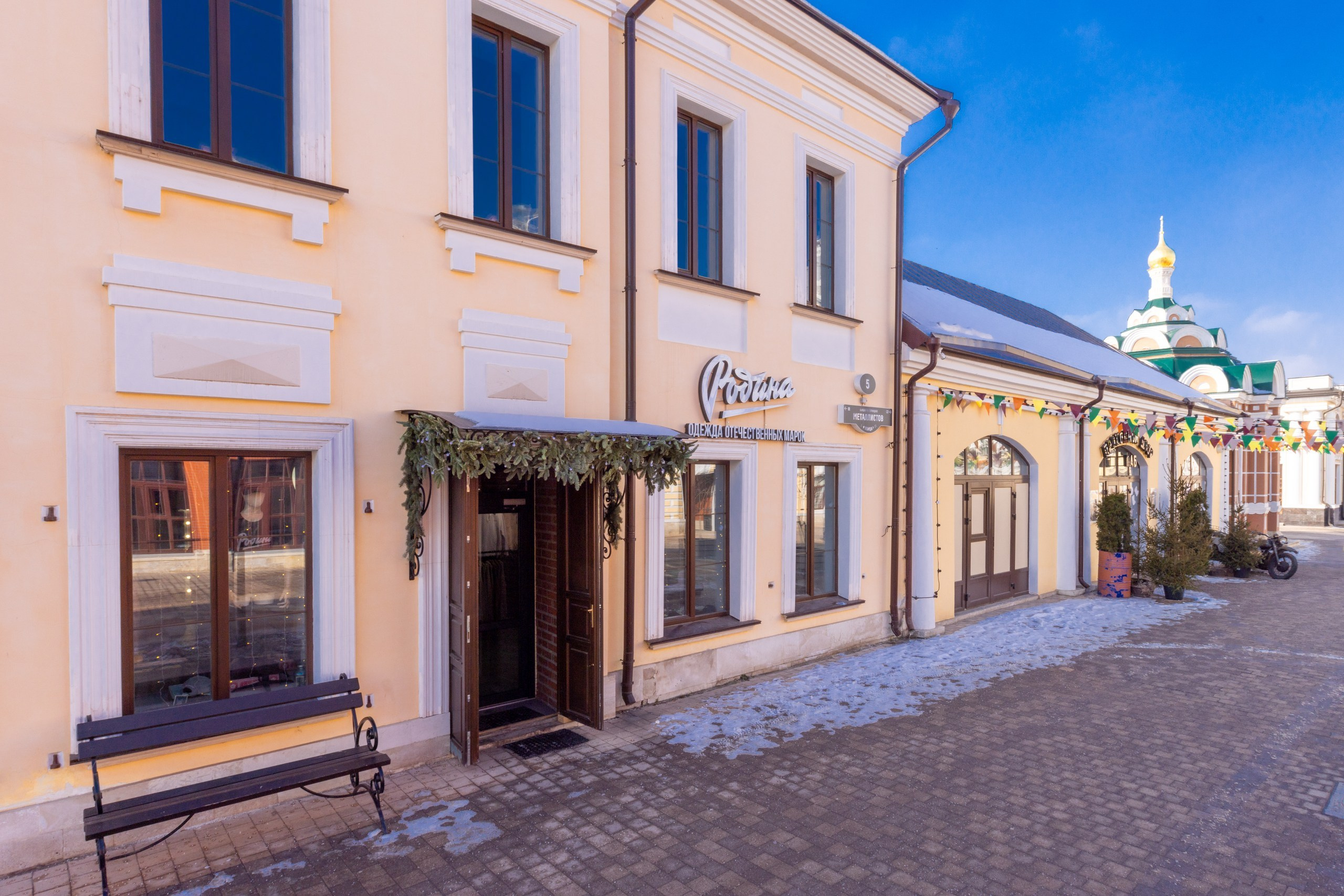 Родина. Одежда отечественных марок. Фотограф в Туле Крупский АнДРей. Фотостудия «КАДР71» в Туле