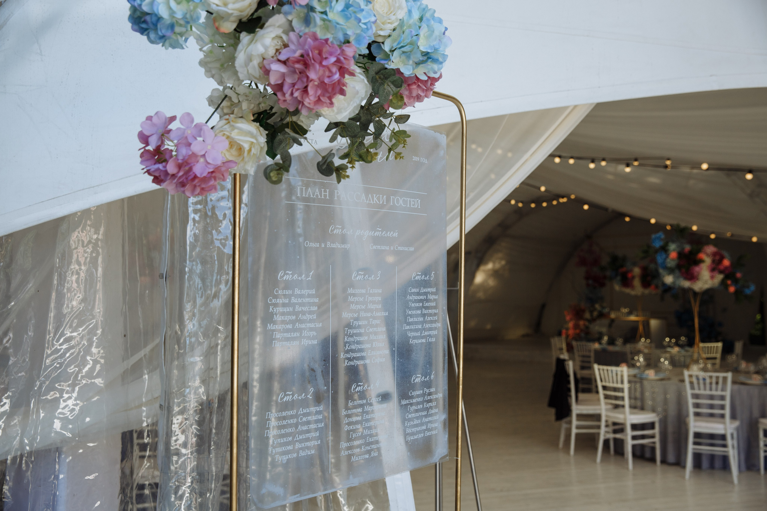 Денис и Алёна. Репортажный фотограф на мероприятие в Москве Алексей Терентьев