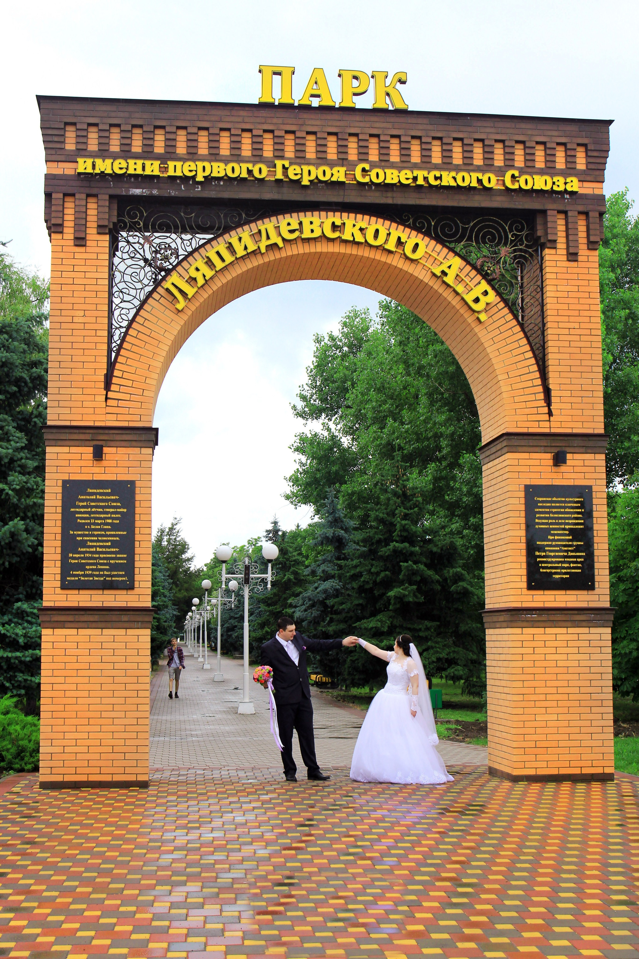 Константин и Юлия. Игорь Варава свадебный фотограф видеограф Белая Глина Краснодар