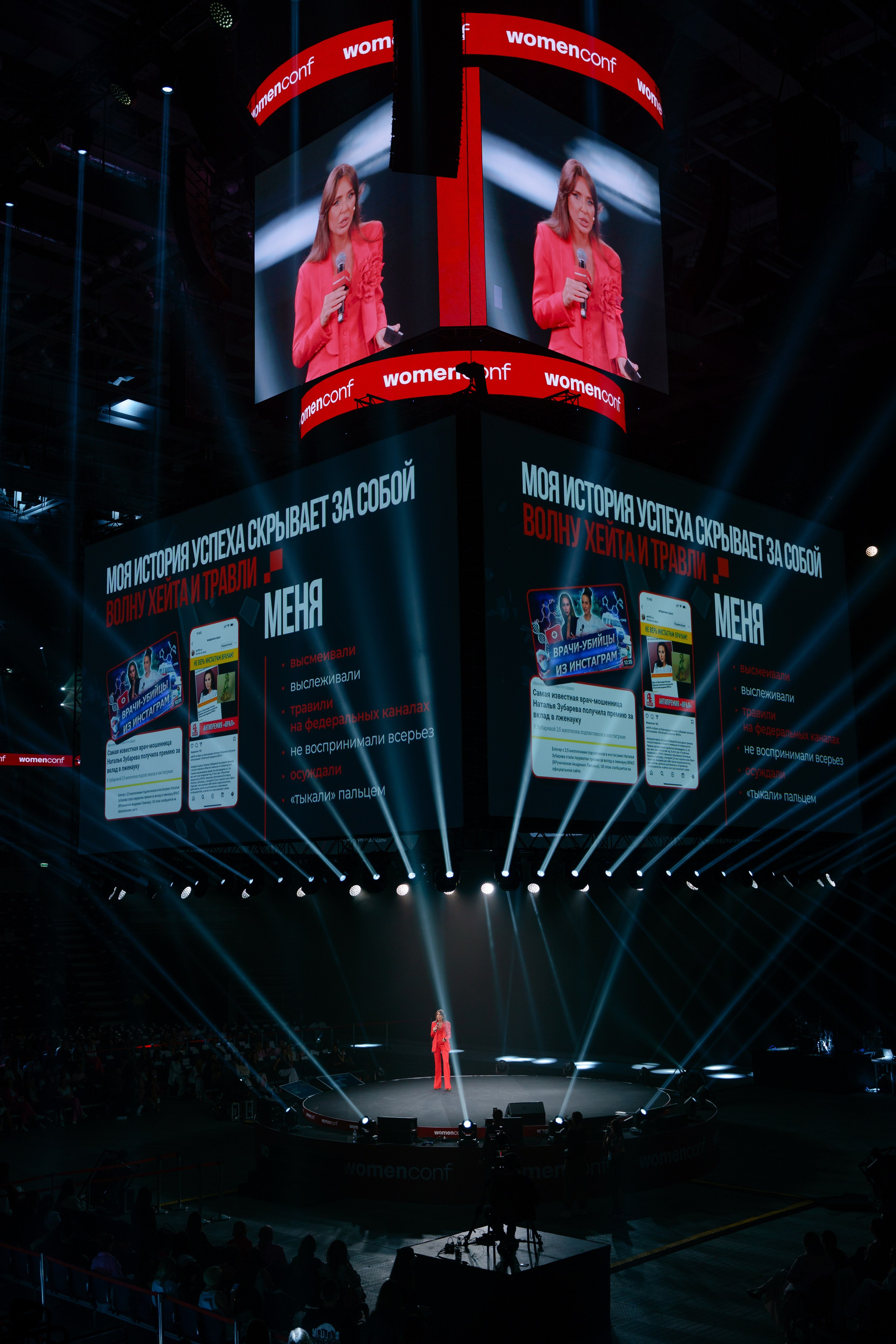 Главный фотограф WomenConf Сергей Дружинин