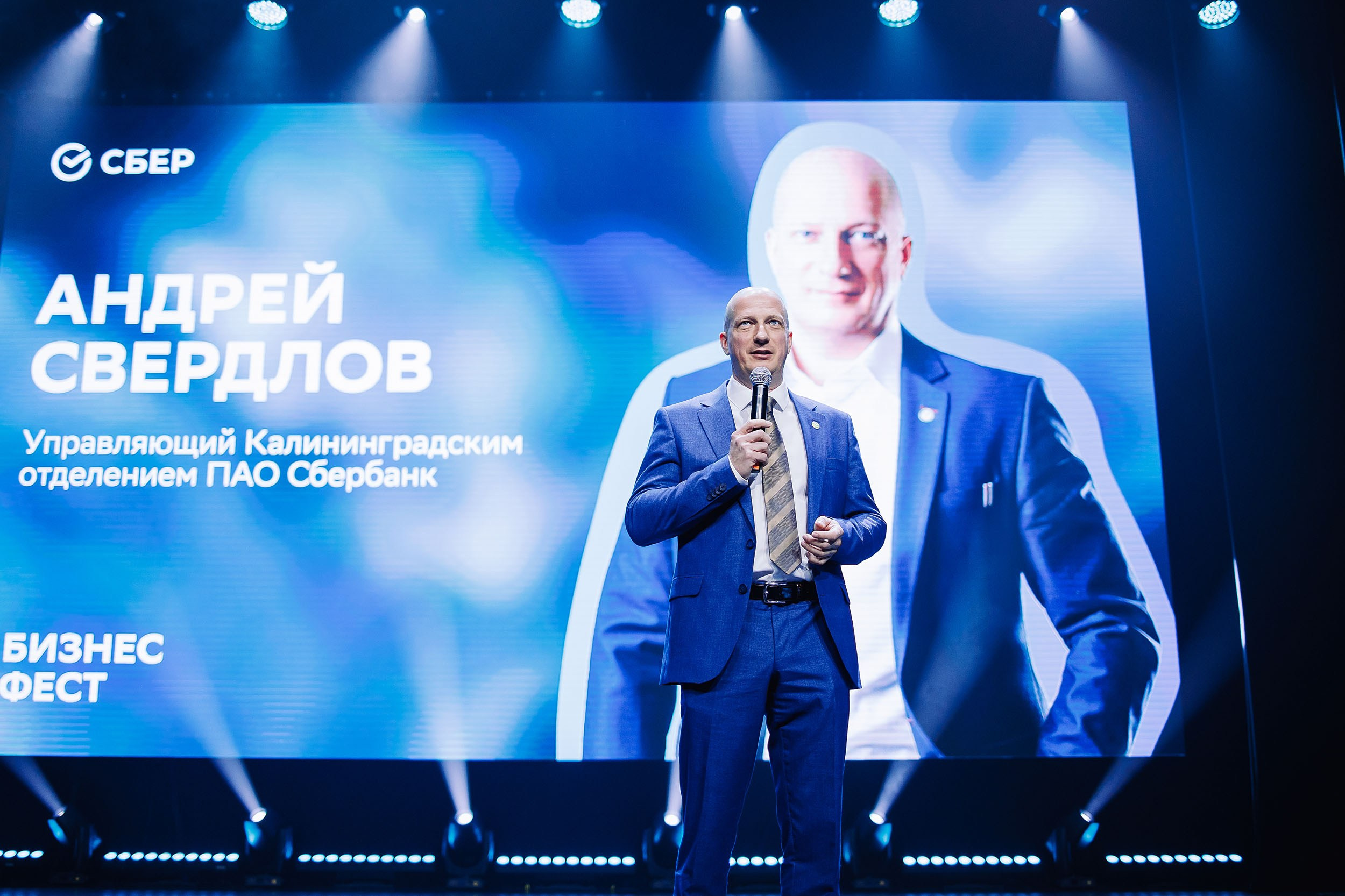 СБЕР Бизнес Фест. One Media Life: фоторепортажи, фотоотчеты с мероприятий и заведений