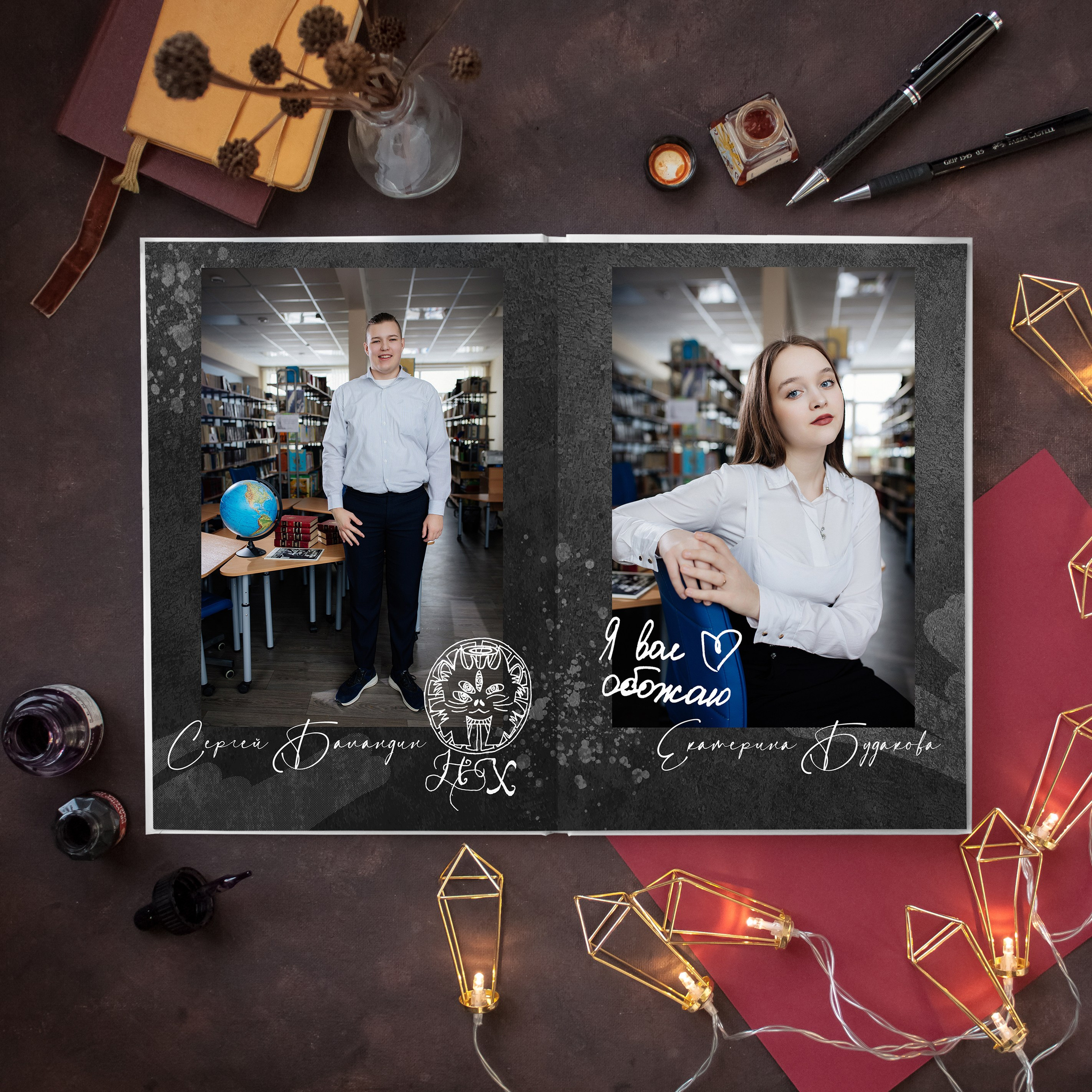 Выпускные классы. Семейный фотограф в Москве. Дарья Долгих