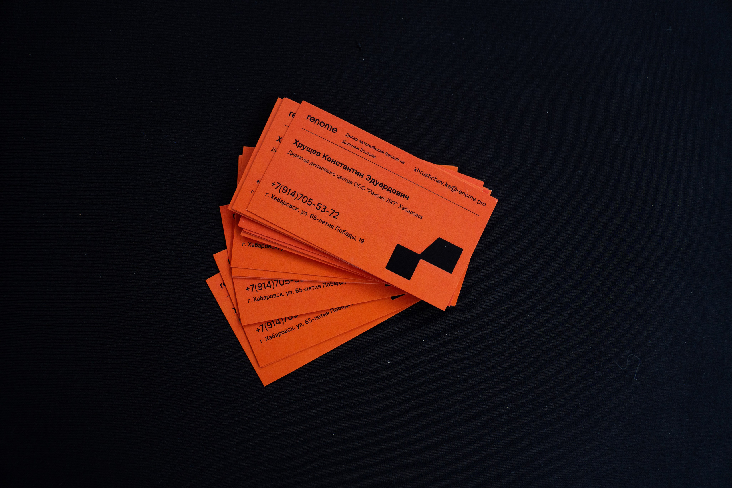 ДЕНЬ ЗАЩИТЫ ПРЕДПРЕНИМАТЕЛЕЙ. СВОИ. ФОТООТЧЕТЫ-СОБЫТИЯ-МЕСТА