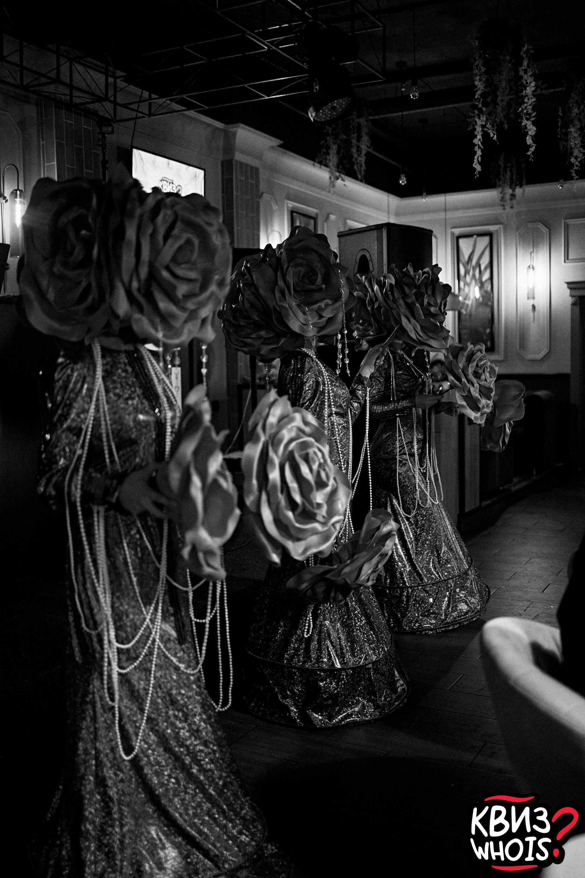 КВИЗ | Ху Из 5/03. Главная