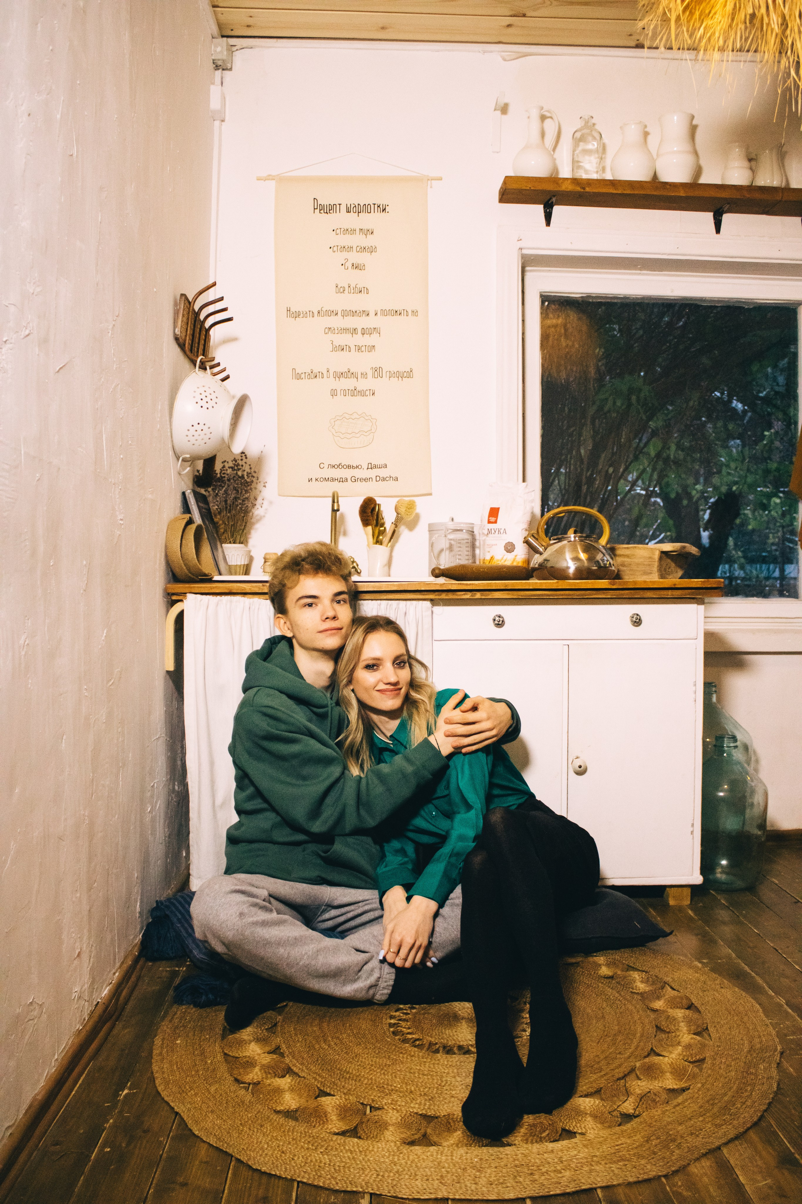 Семья Борисовых. Фотограф в Москве Бондарь Ксения