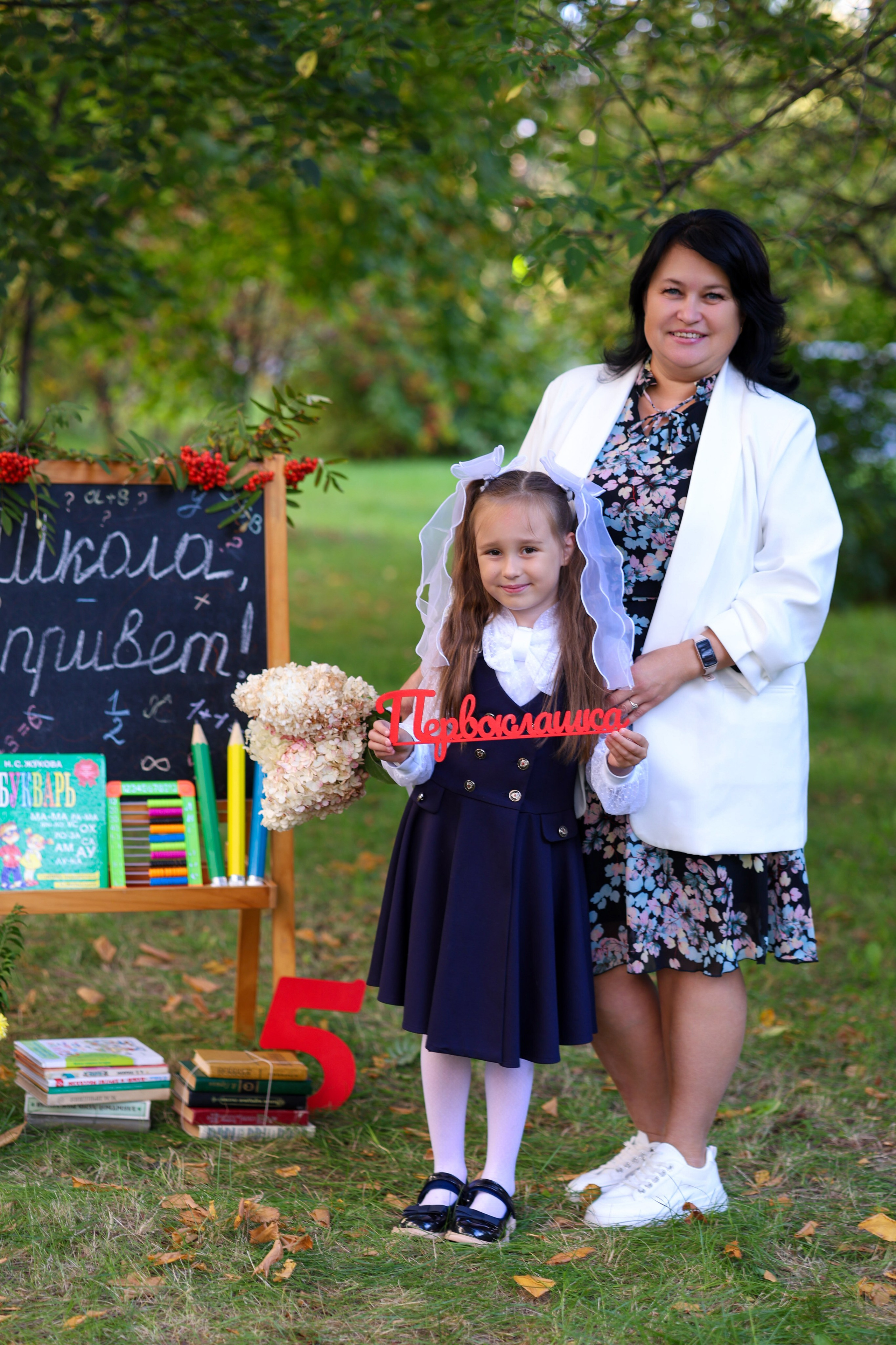 Привет школа!. Семейный фотограф в Дзержинске Наталья Лаэтина