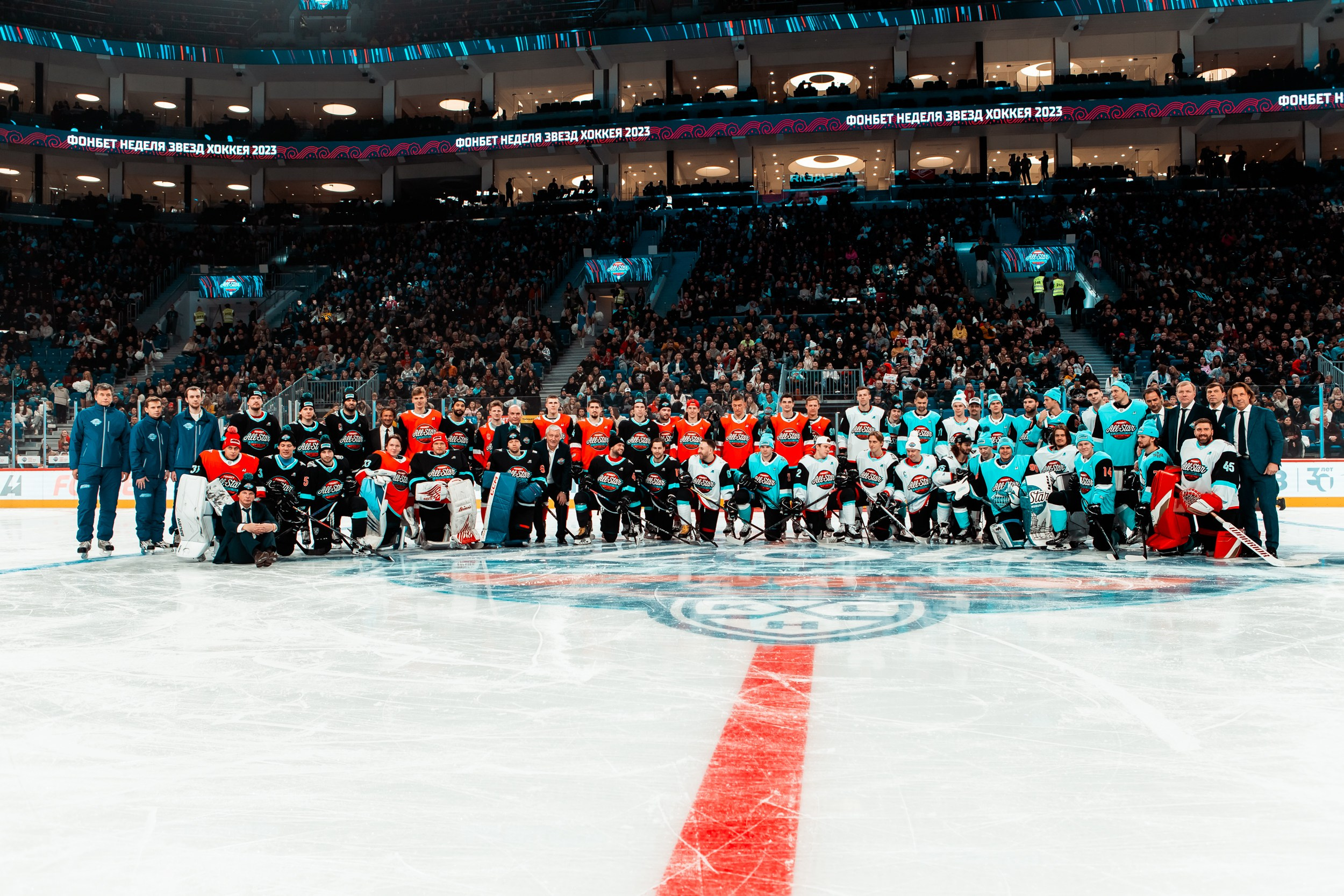 KHL All-Star 2023. Репортажный фотограф в Сочи Дмитрий Ветринский