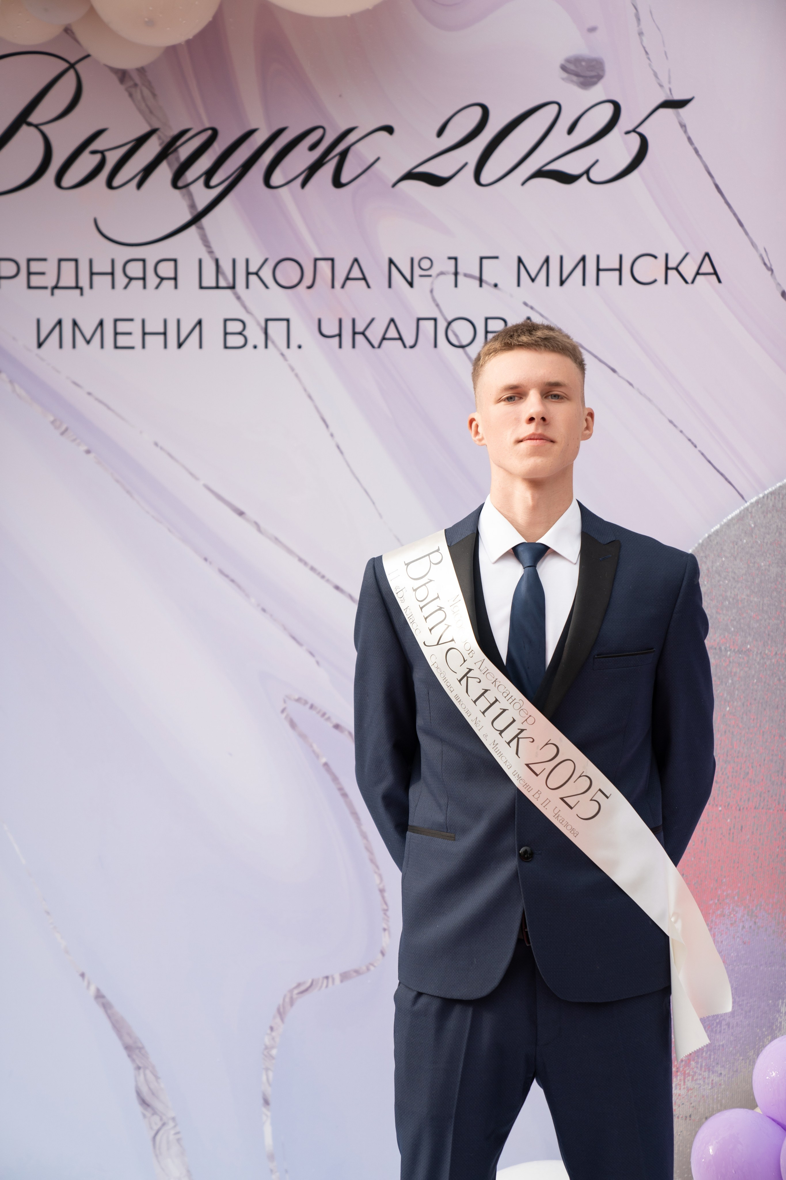 Выпускной СШ1. Семейный и свадебный фотограф Минск, Беларусь Анна Орловская