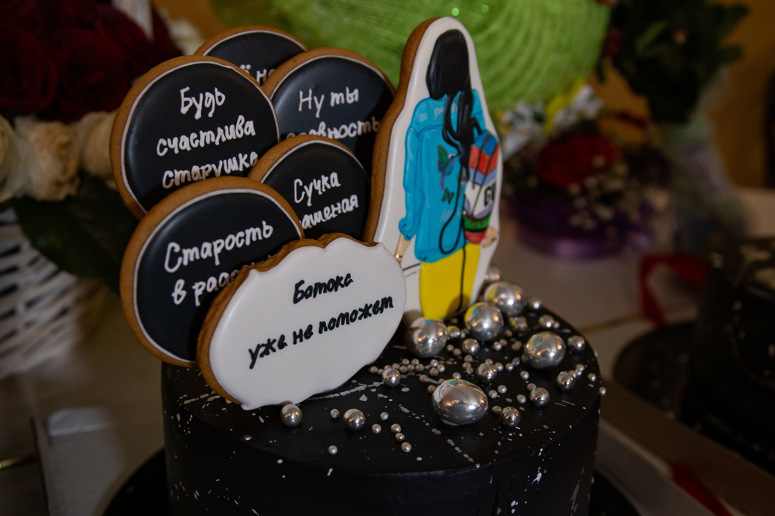 Вечеринка для Ксюши. Свадебный Семейный Репортажный фотограф в Москве