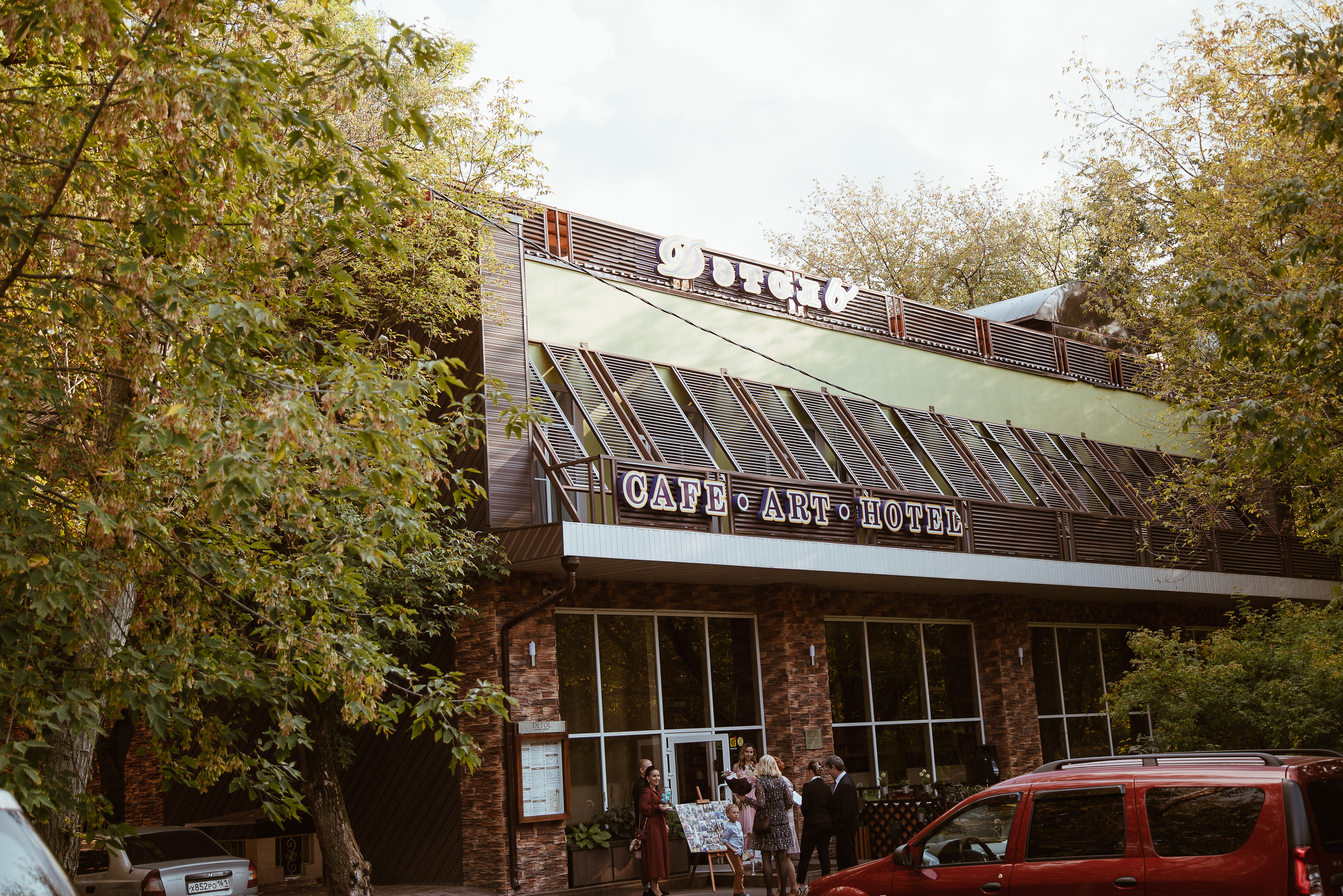Илья и Виктория. Свадебный Семейный Репортажный фотограф в Москве