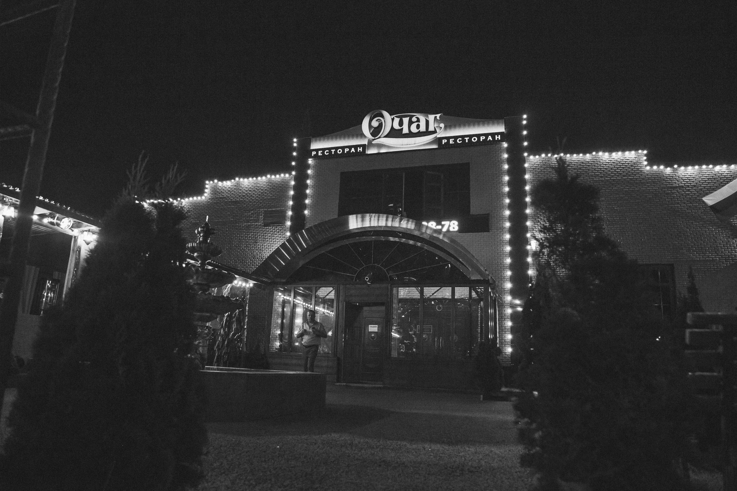 Вадим и Юлия. Свадебный Семейный Репортажный фотограф в Москве