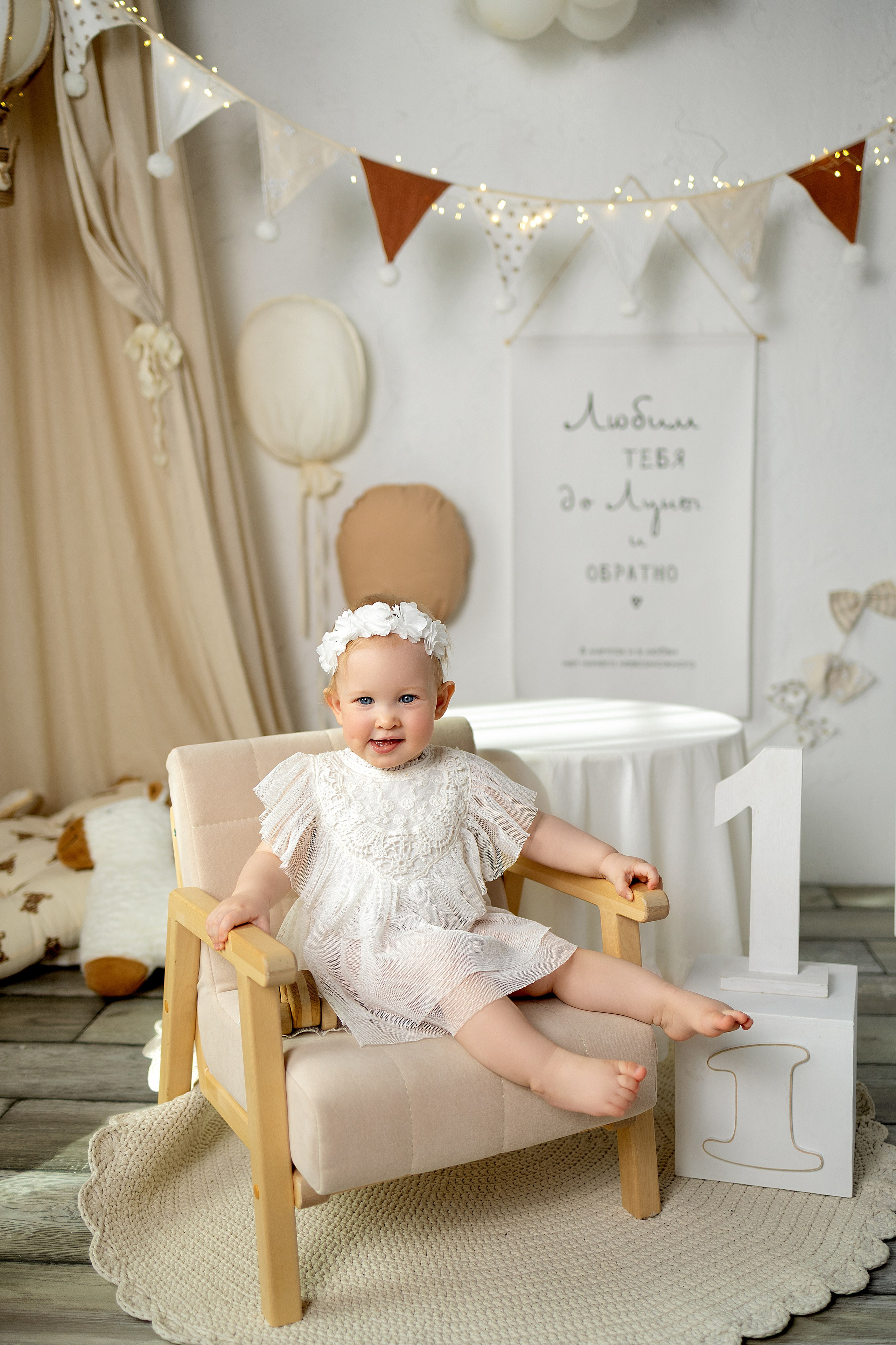 Годовасики. Фотограф новорожденных в г. Ростове-на-Дону Инна Дурасова