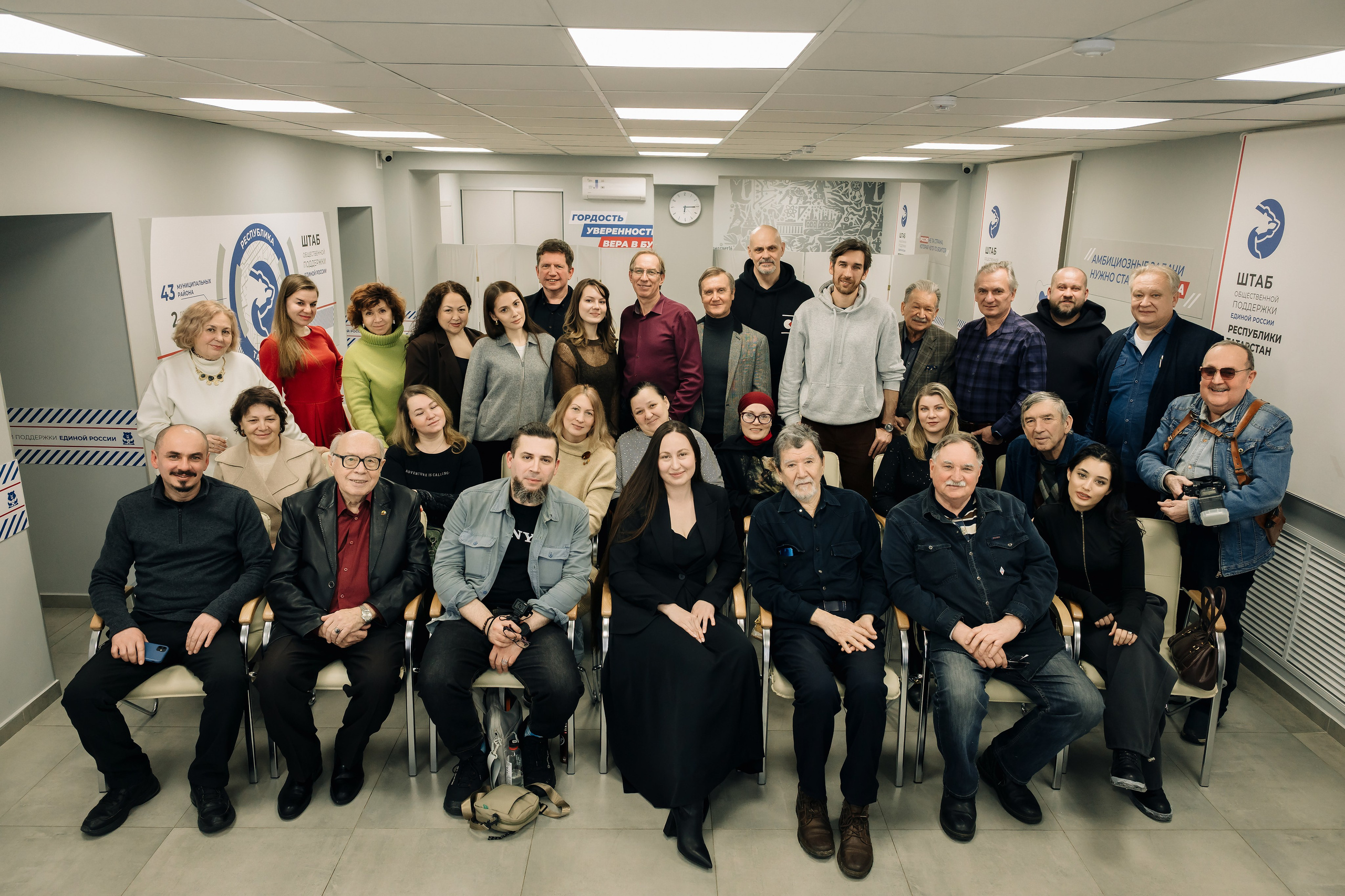 Общее открытое собрание членов Союза фотографов РТ. Профессиональный фотограф в Казани Ягудин Азат