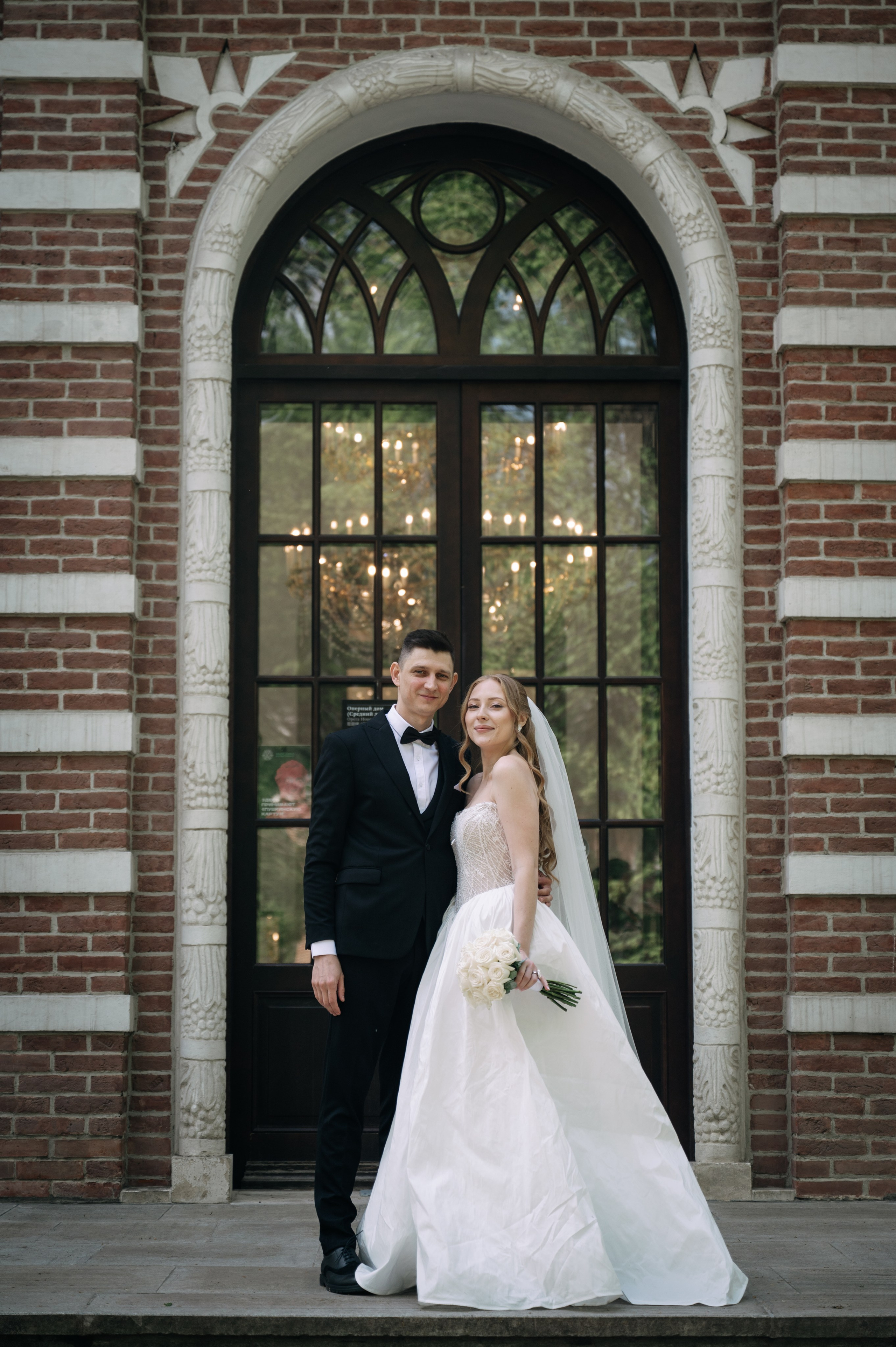 Саша и Лера. Свадебный фотограф в Москве Григорий Аргунов