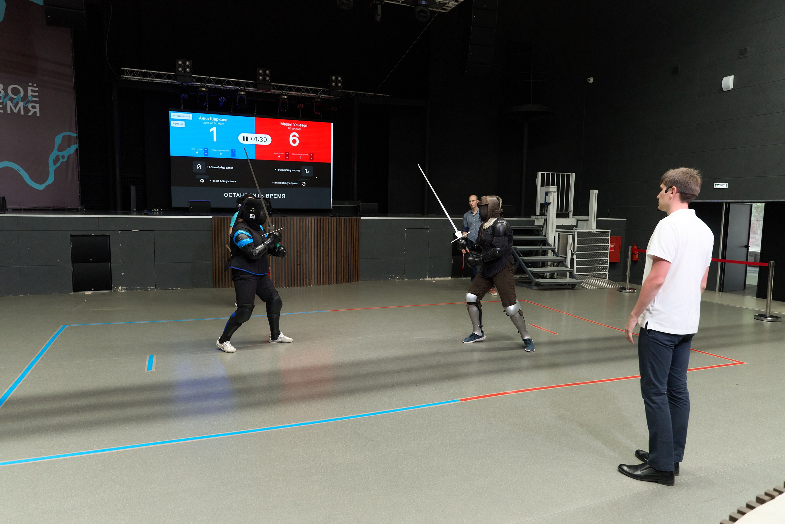 Фехтование Львы Енисея. Александр Сазонов Красноярск