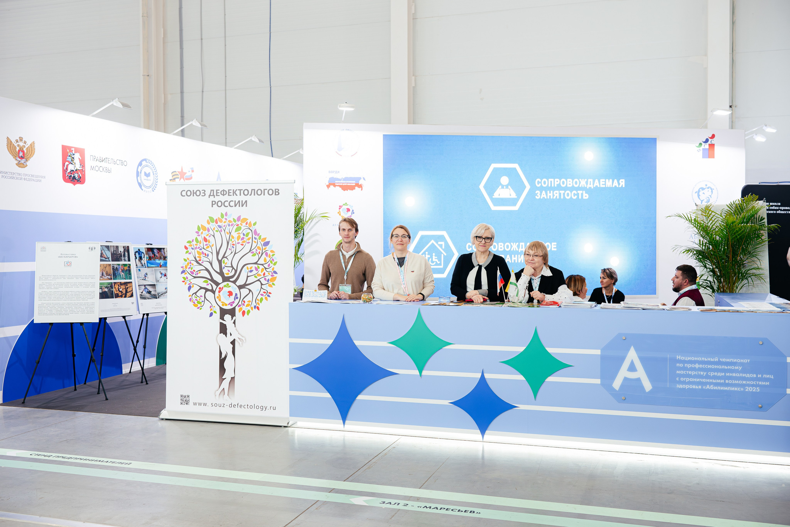 Абилимпикс 2025. Коммерческий фотограф в Санкт-Петербурге Анна Кобзарь