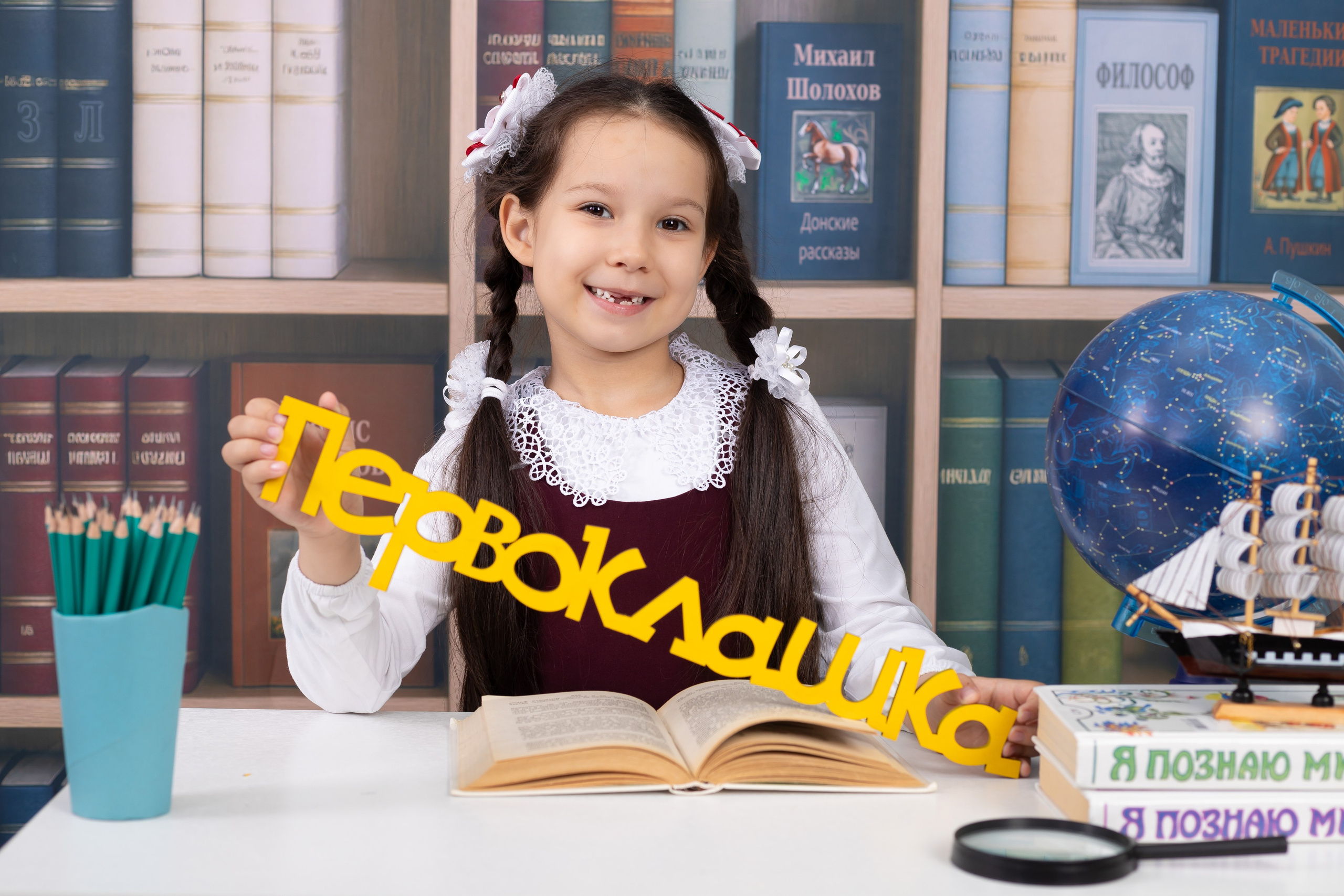 © Фотостудия "Олеся". Все права защищены. "Любое использование или копирование материалов или элементов дизайна сайта допускается только с разрешения правообладателя и со ссылкой на источник".