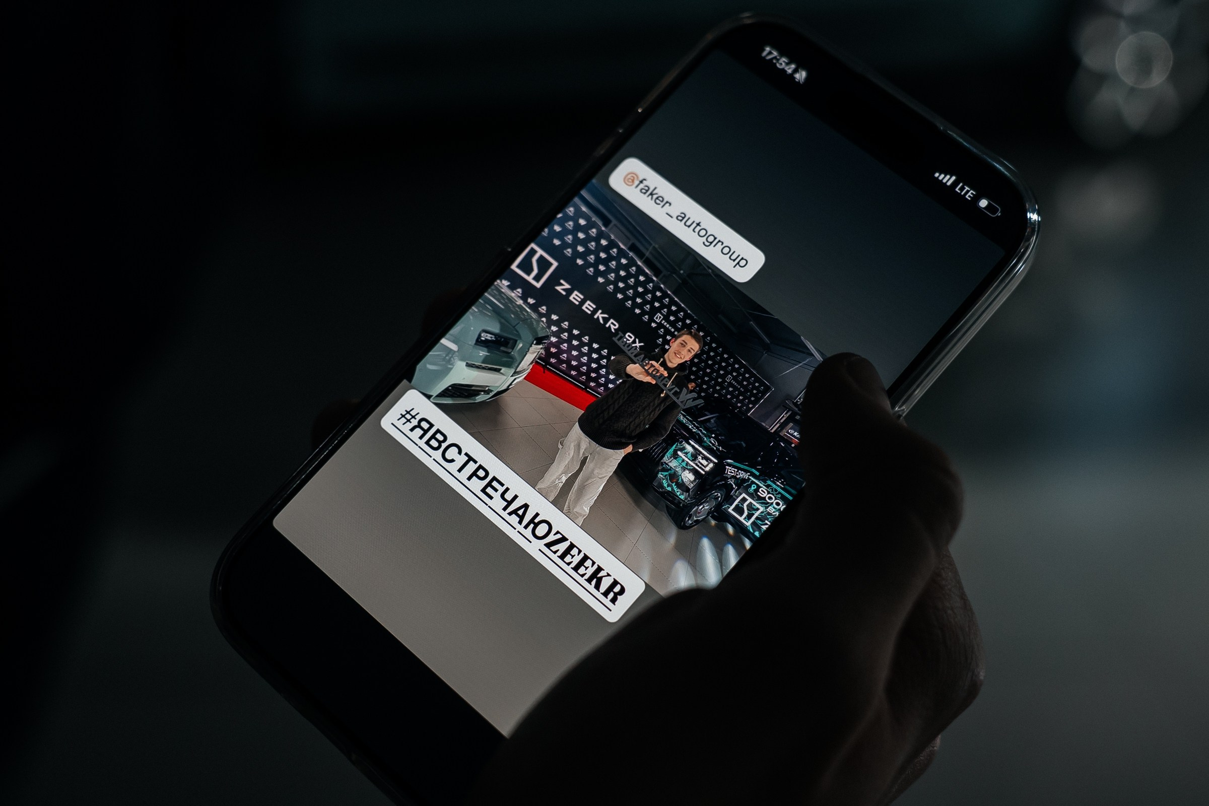 ПРЕЗЕНТАЦИЯ АВТО В FAKER AUTO GROUP. Семейный и репортажный фотограф в Москве Оксана Шилова