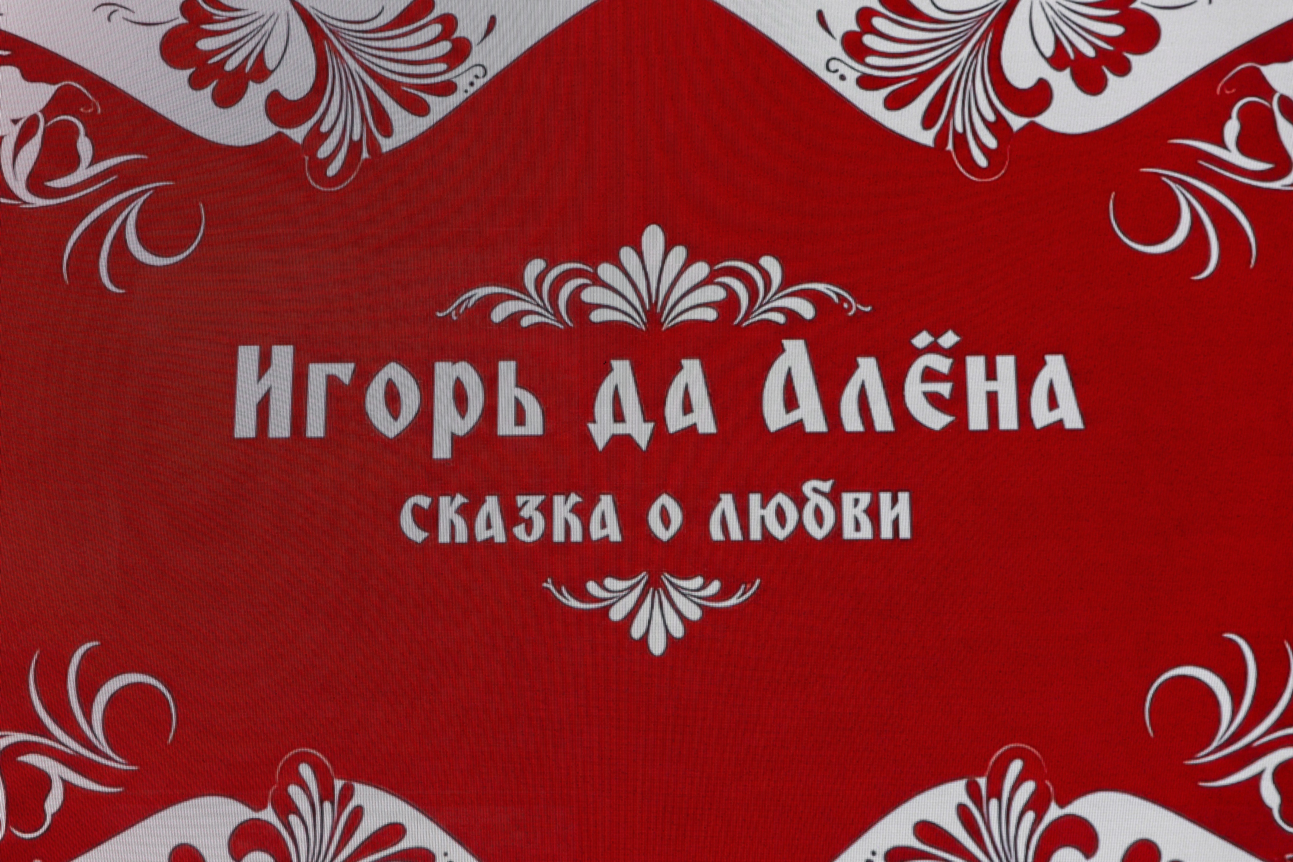 Диво Дивное!. Свадебный фотограф Алина Хабарова