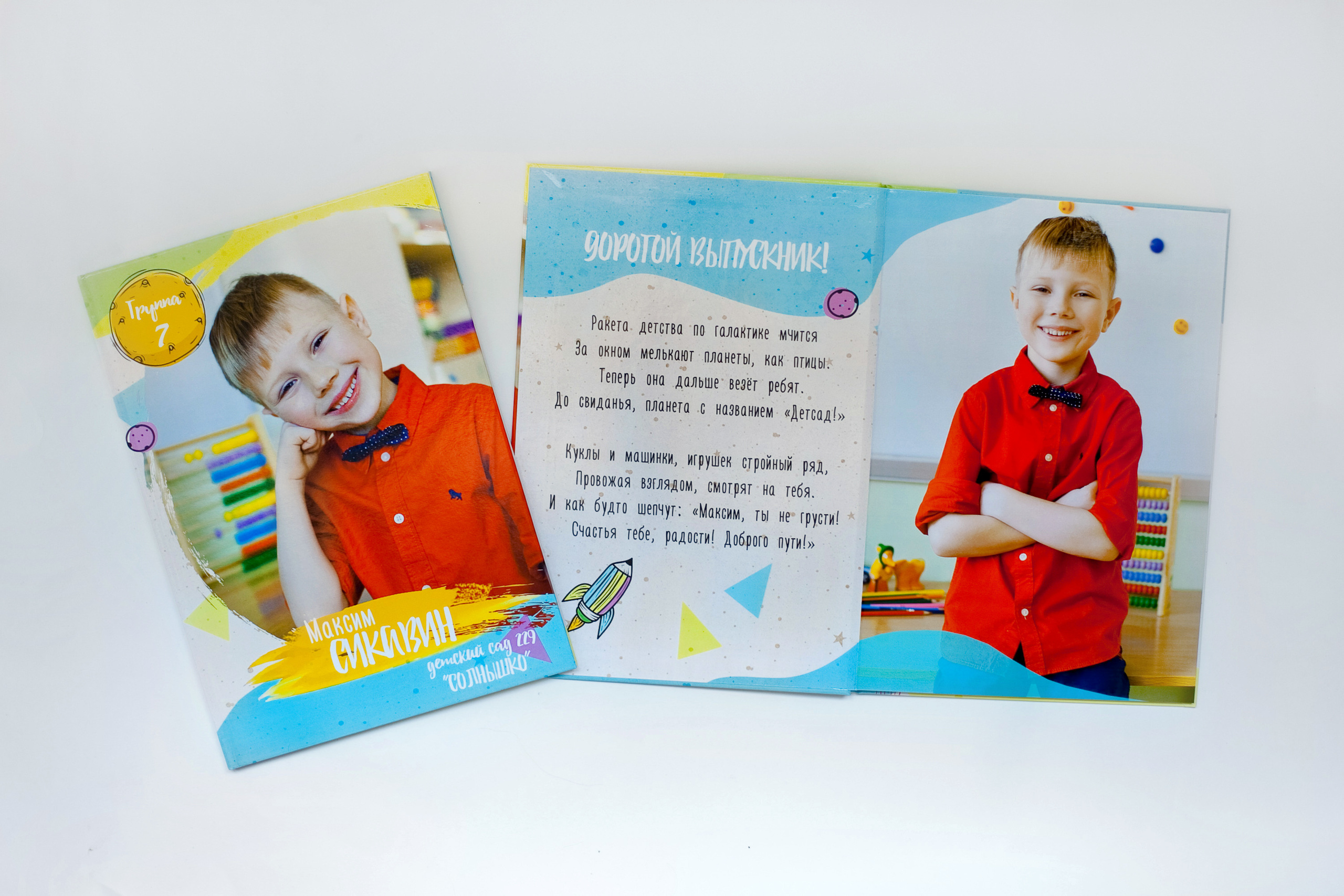 ФОТОАЛЬБОМЫ для детского сада. Портретный фотограф Елена Матафонова Барнаул