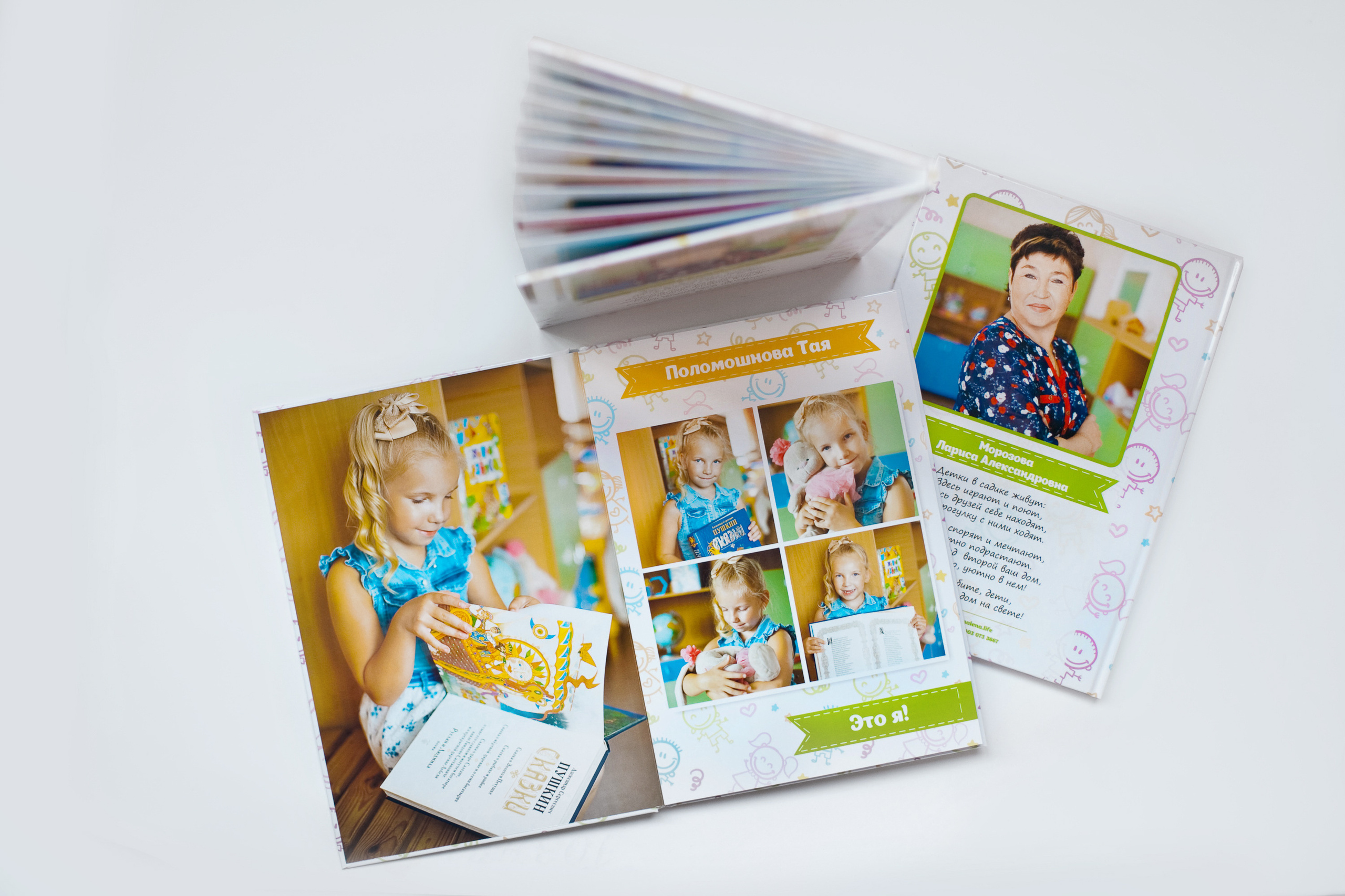 ФОТОАЛЬБОМЫ для детского сада. Портретный фотограф Елена Матафонова Барнаул