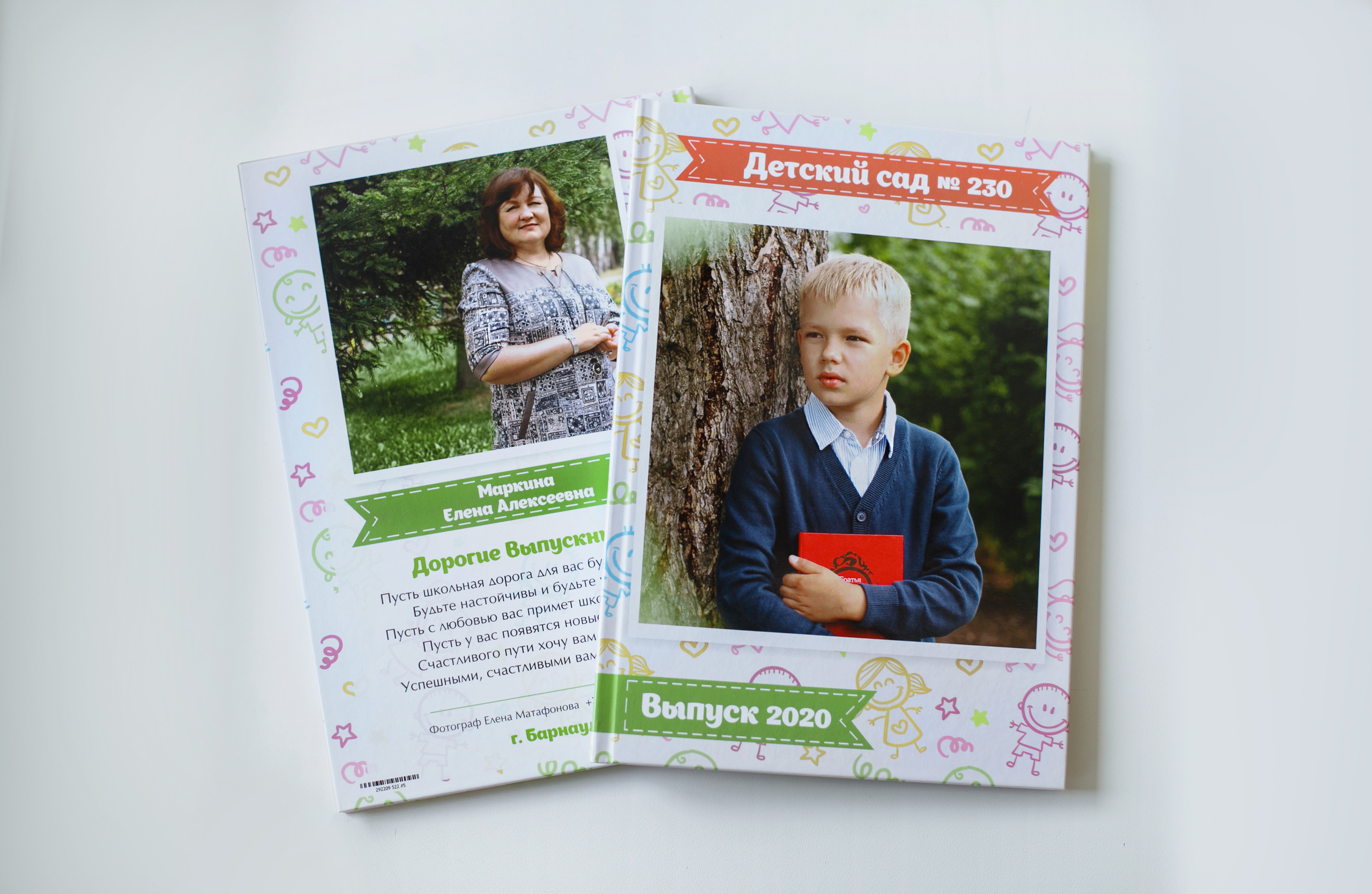 ФОТОАЛЬБОМЫ для детского сада. Портретный фотограф Елена Матафонова Барнаул