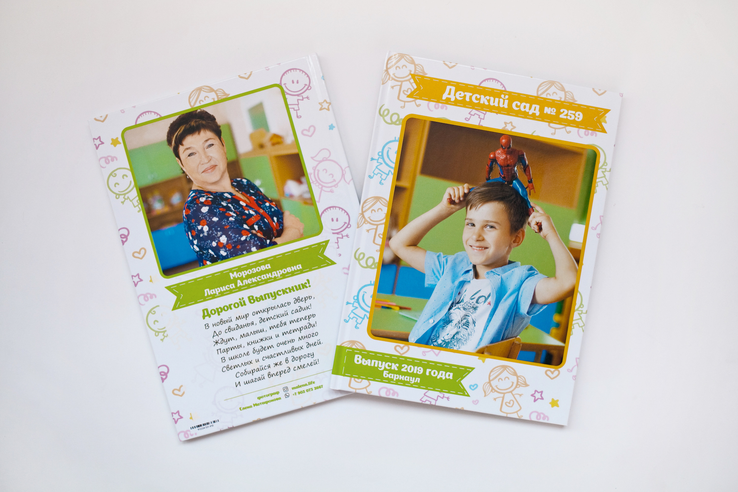 ФОТОАЛЬБОМЫ для детского сада. Портретный фотограф Елена Матафонова Барнаул