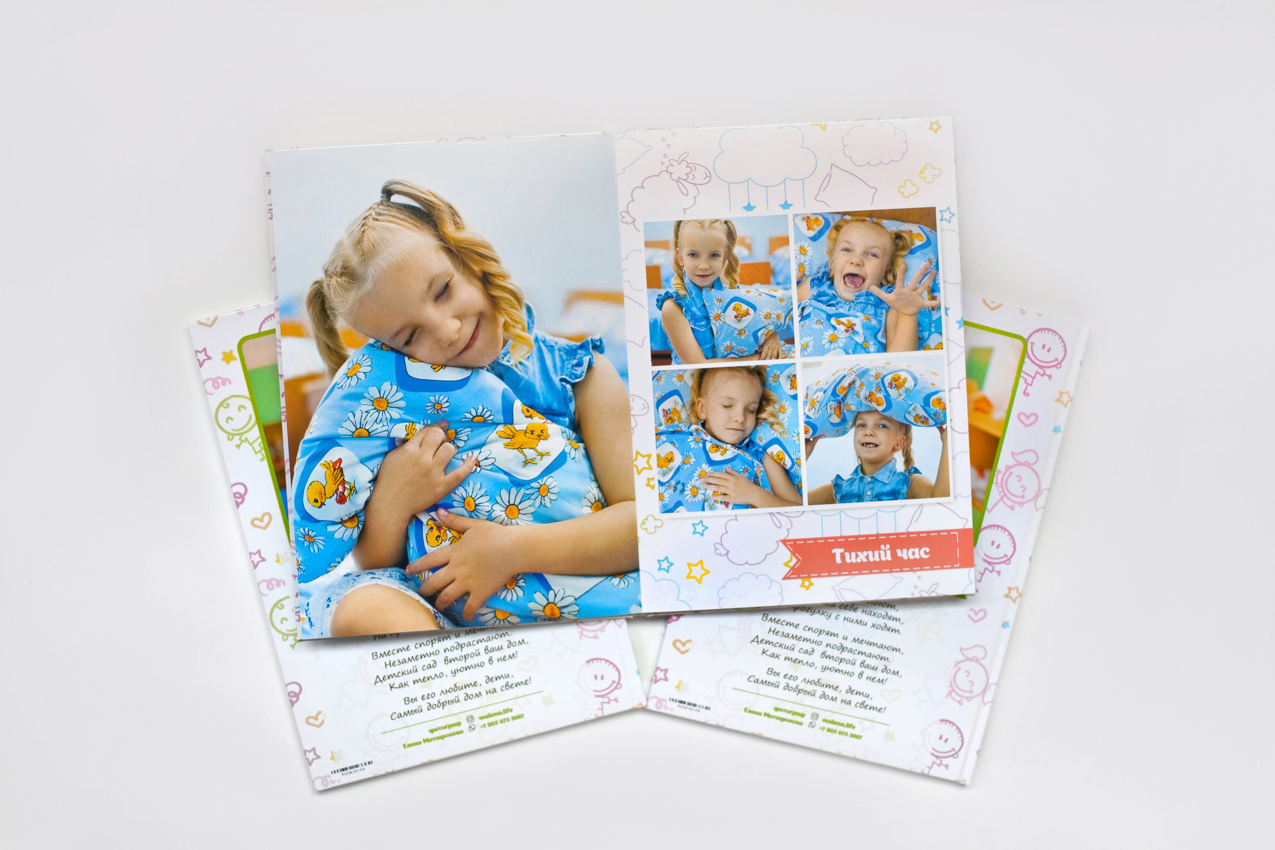 ФОТОАЛЬБОМЫ для детского сада. Портретный фотограф Елена Матафонова Барнаул