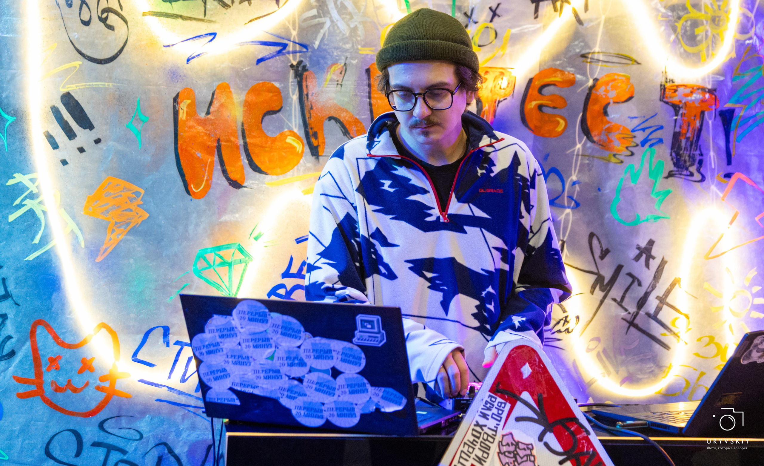 Фестиваль современного городского искусства «ИСКРА». Игорь Урывский. Фотограф Красноярск