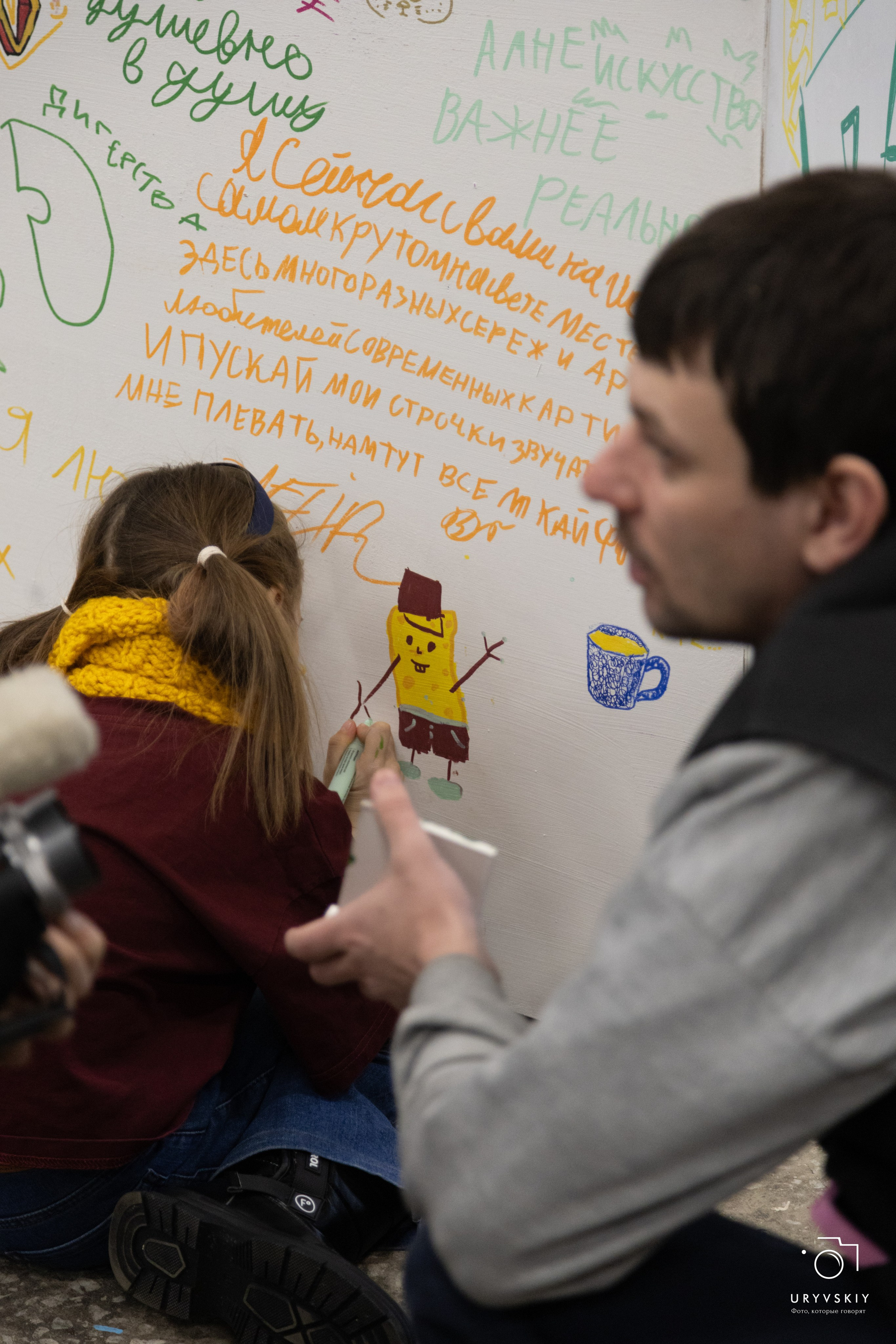 Фестиваль современного городского искусства «ИСКРА». Игорь Урывский. Фотограф Красноярск
