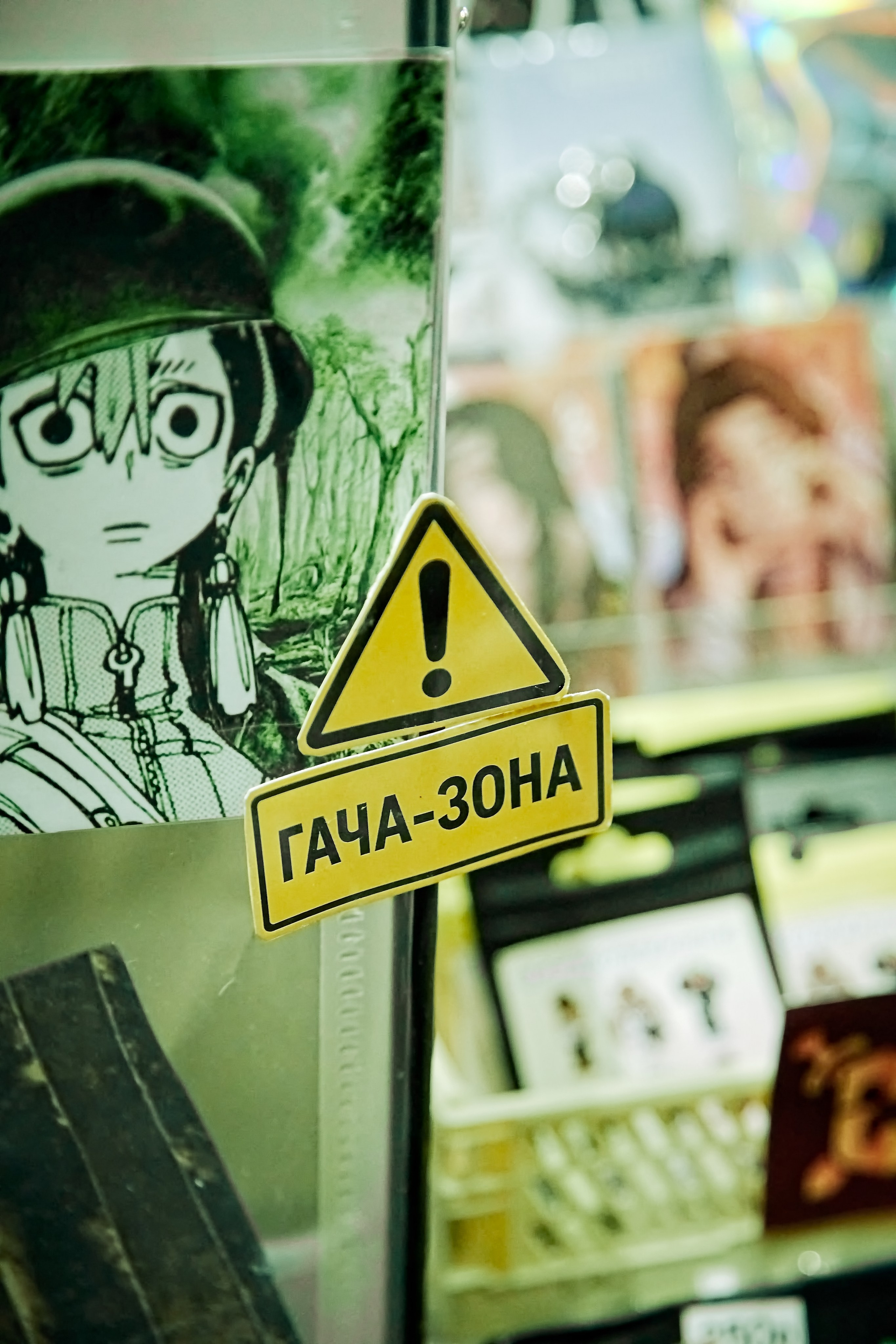 SUPERCON 2026. Игорь Урывский. Фотограф Красноярск
