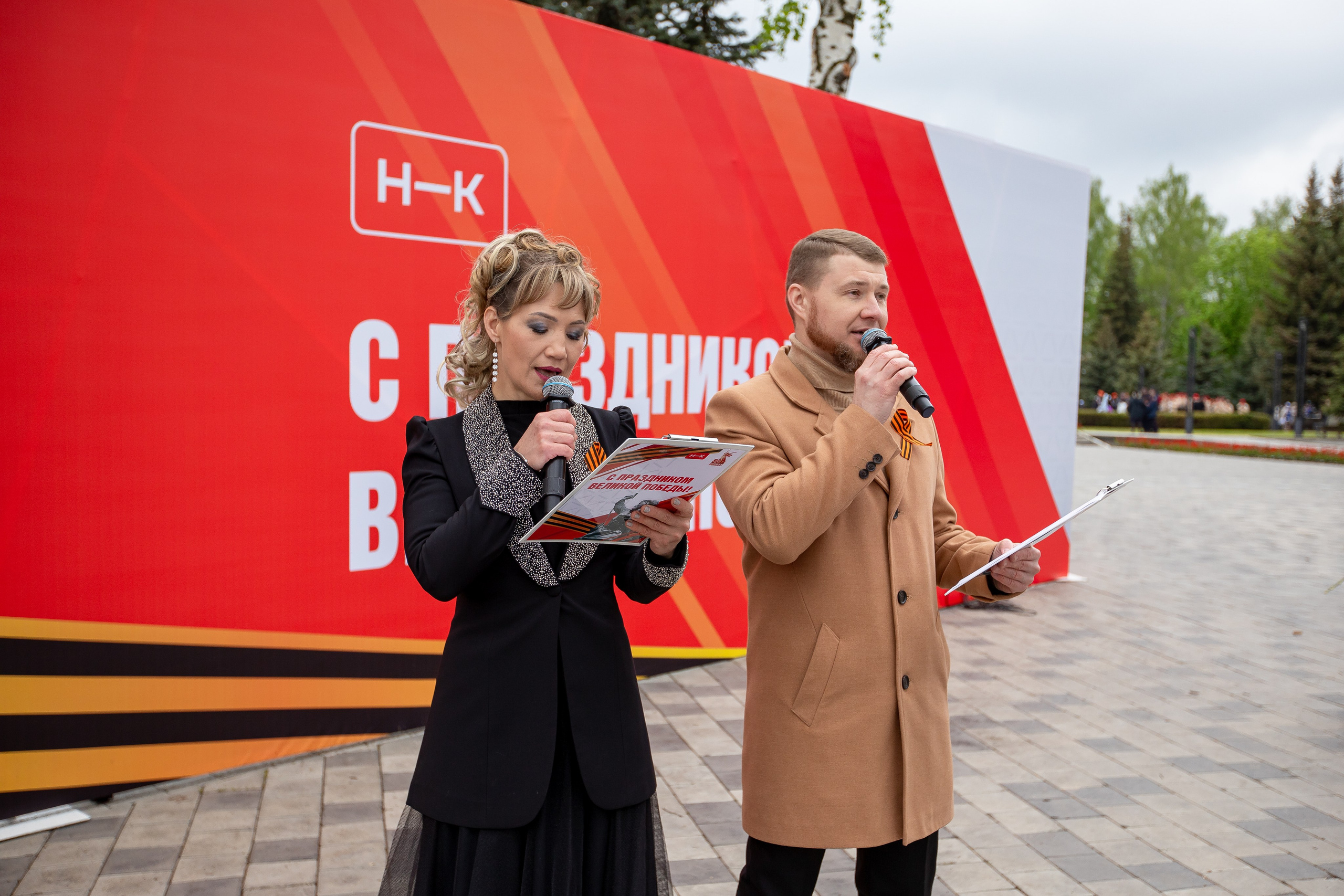 ДЕНЬ ПОБЕДЫ!