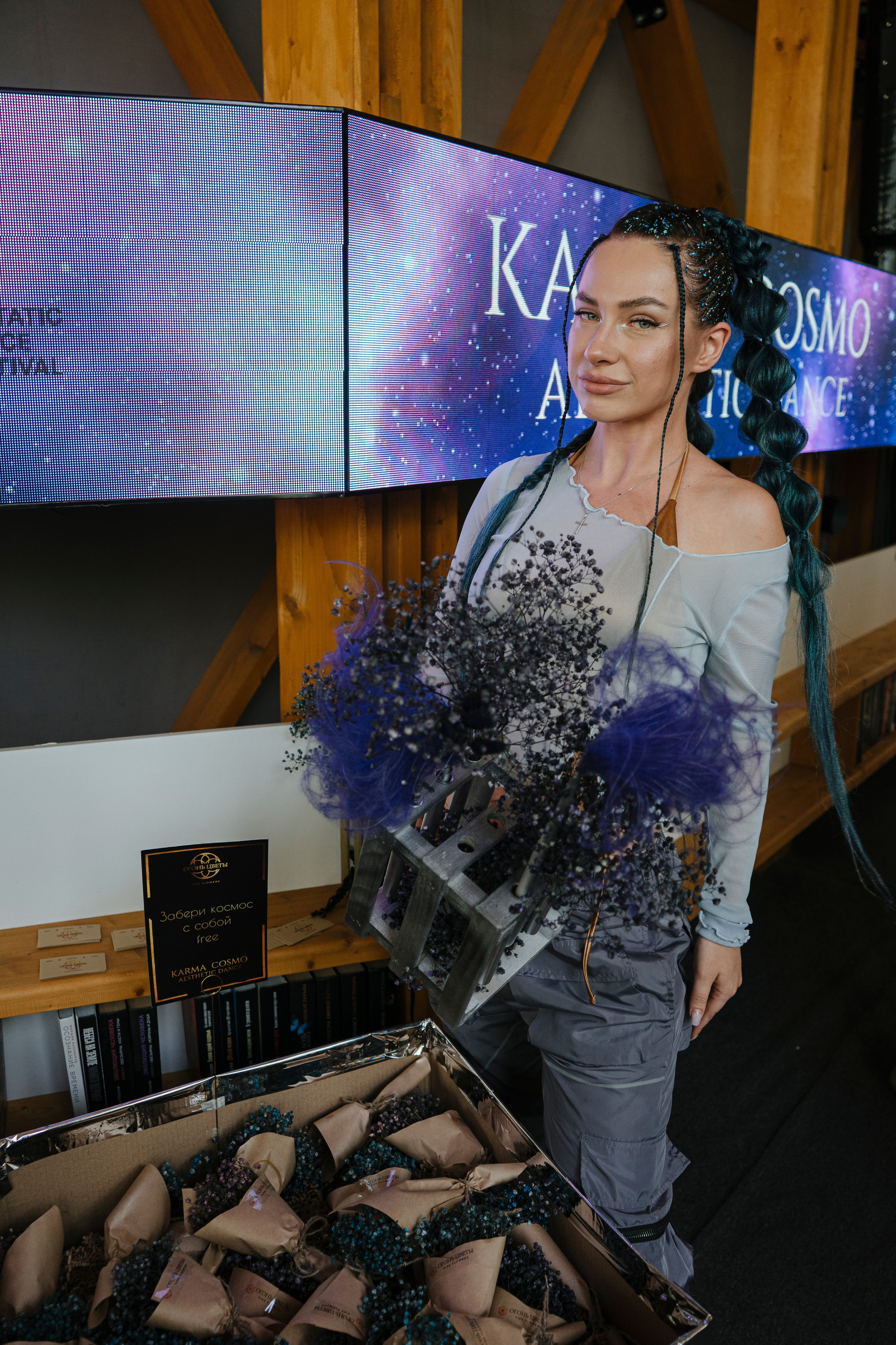 KARMA COSMO — AESTHETIC DANCE 2025. Портретный фотограф Нижний Новгород